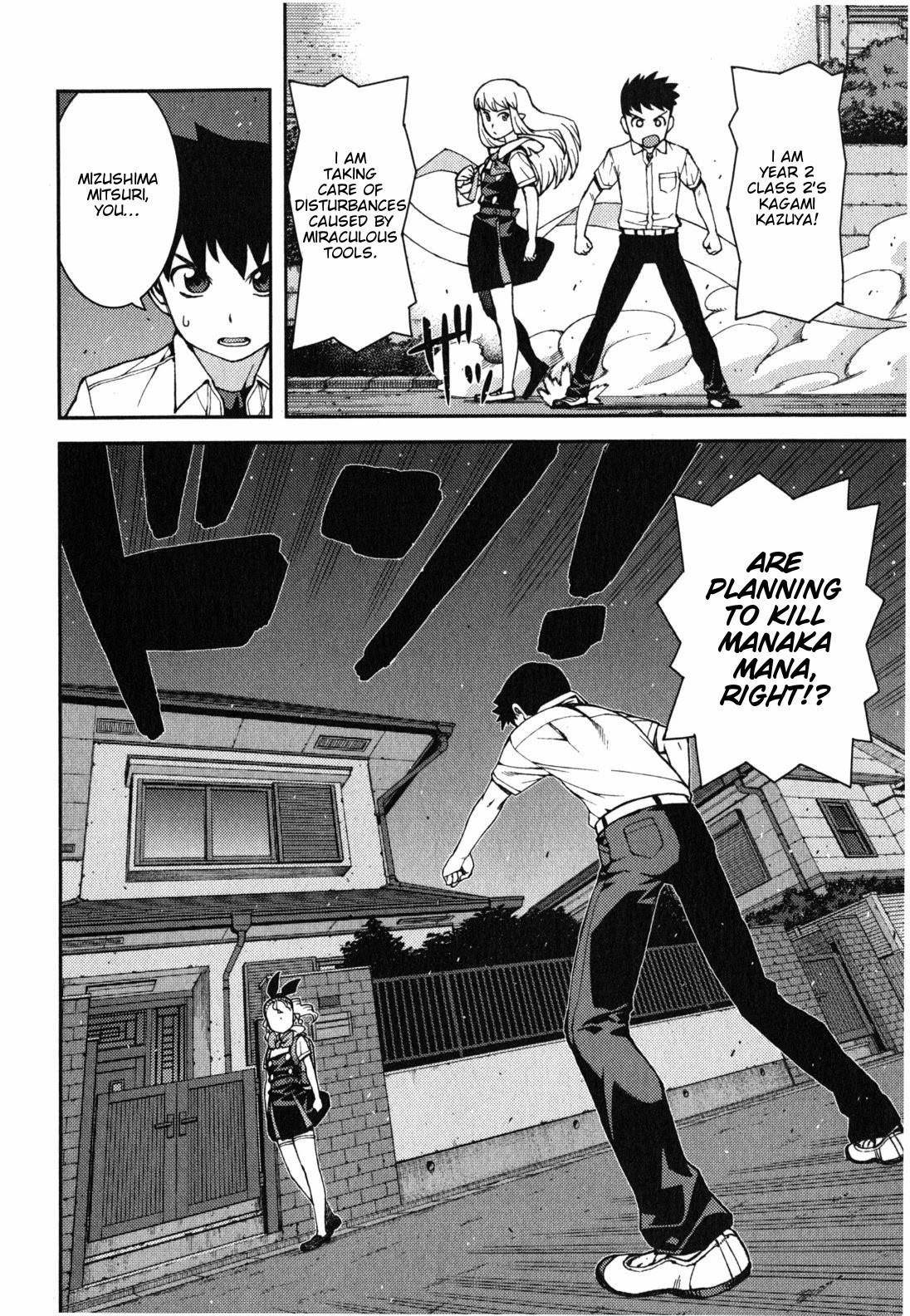 Tsugumomo Chapter 38 image 30