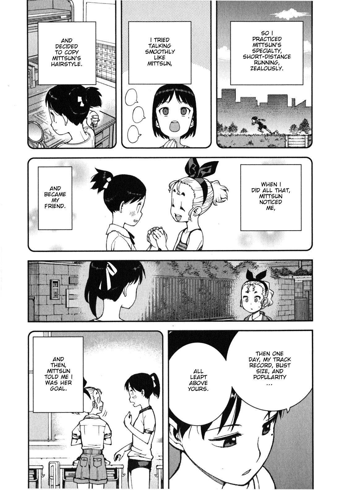 Tsugumomo Chapter 39 image 13