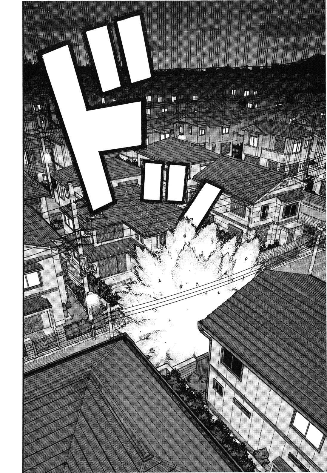 Tsugumomo Chapter 39 image 16