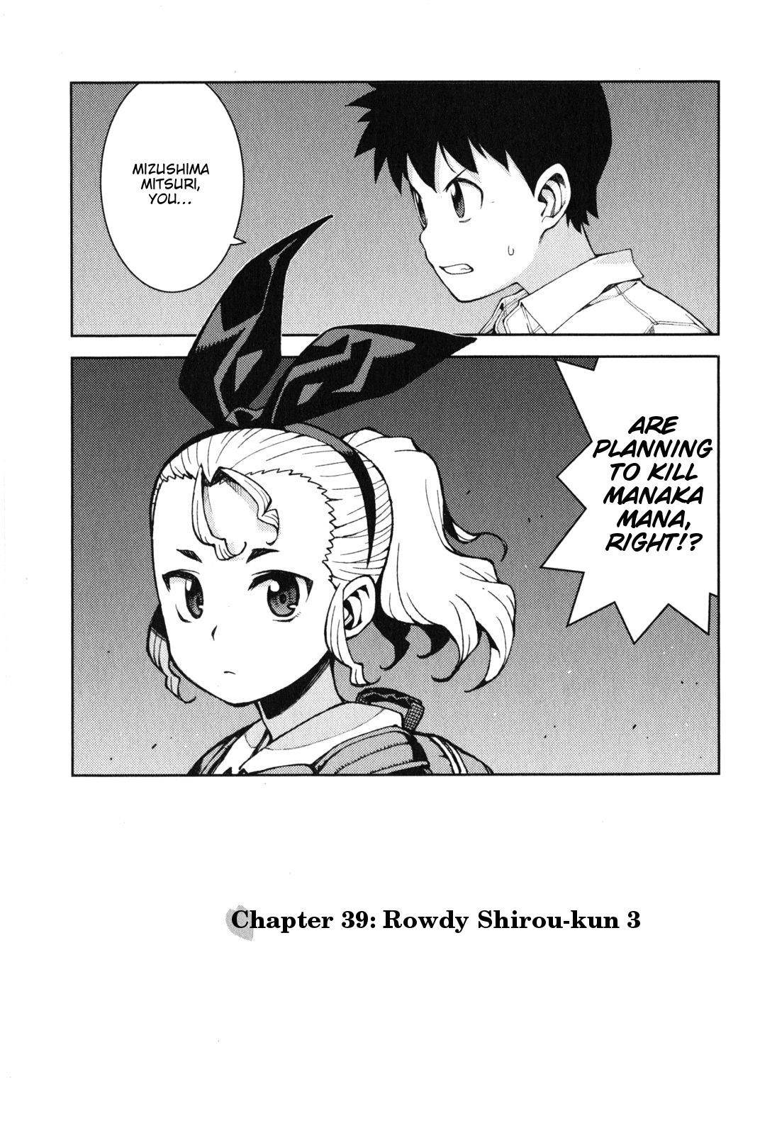 Tsugumomo Chapter 39 image 1