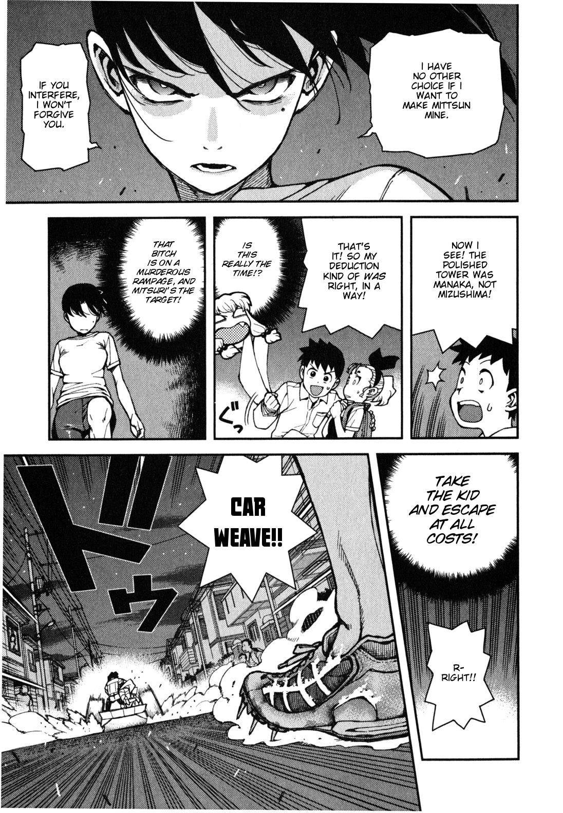 Tsugumomo Chapter 39 image 19