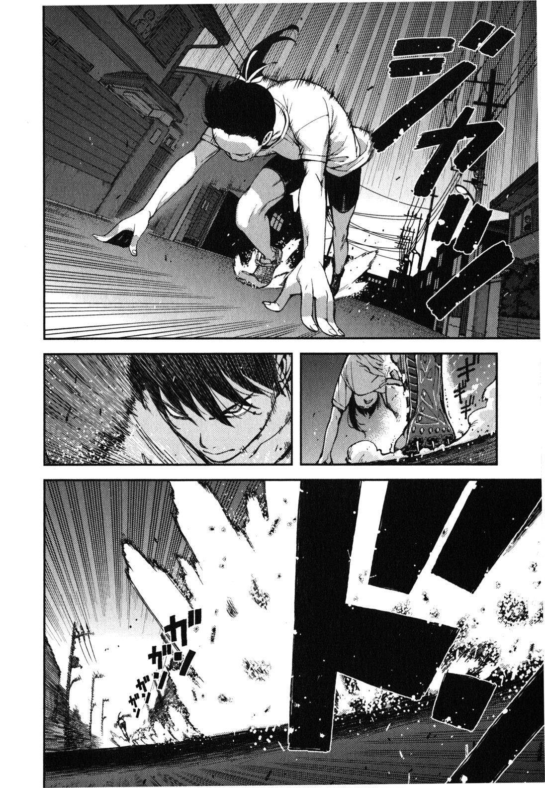 Tsugumomo Chapter 39 image 20