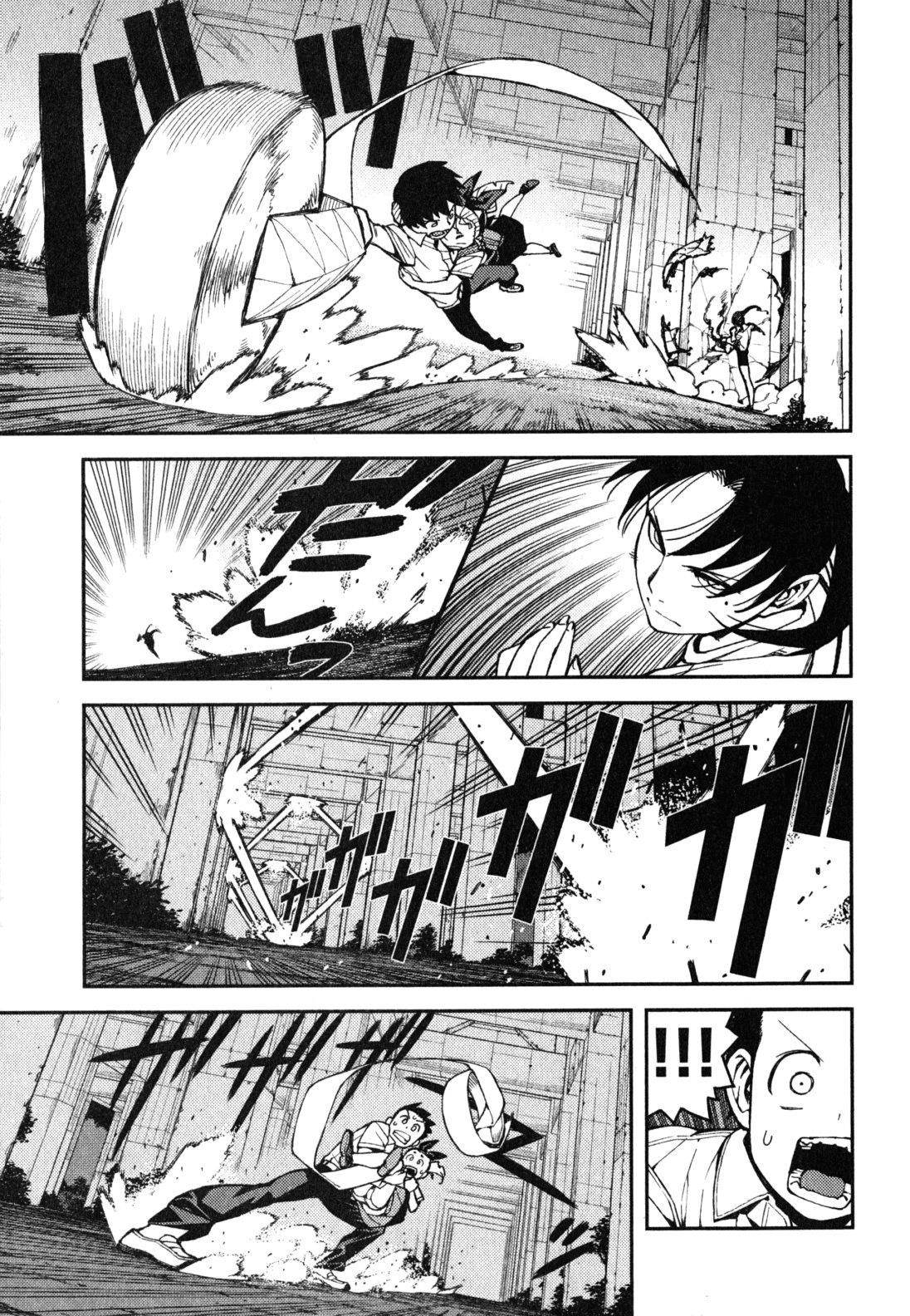 Tsugumomo Chapter 39 image 26