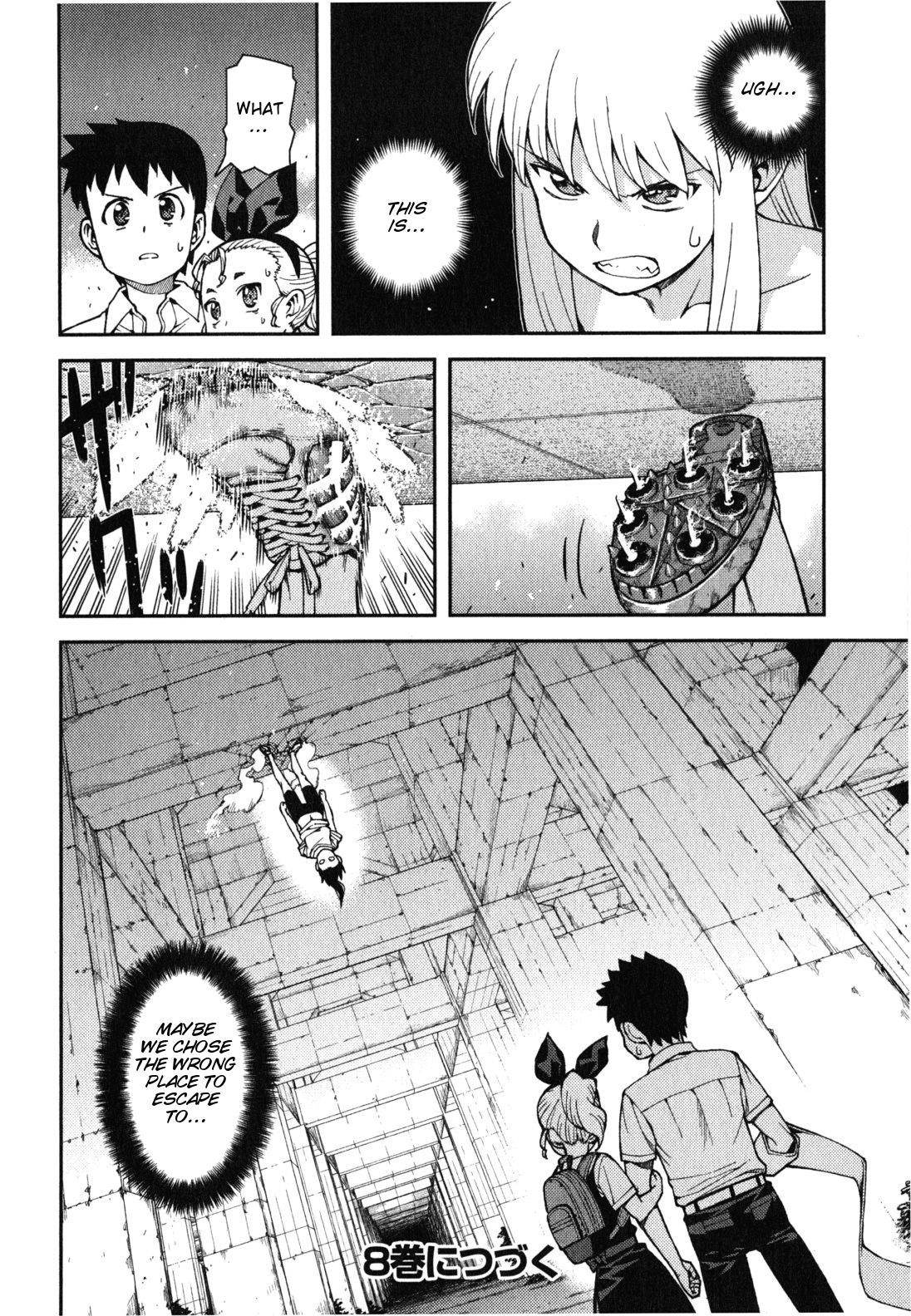 Tsugumomo Chapter 39 image 27