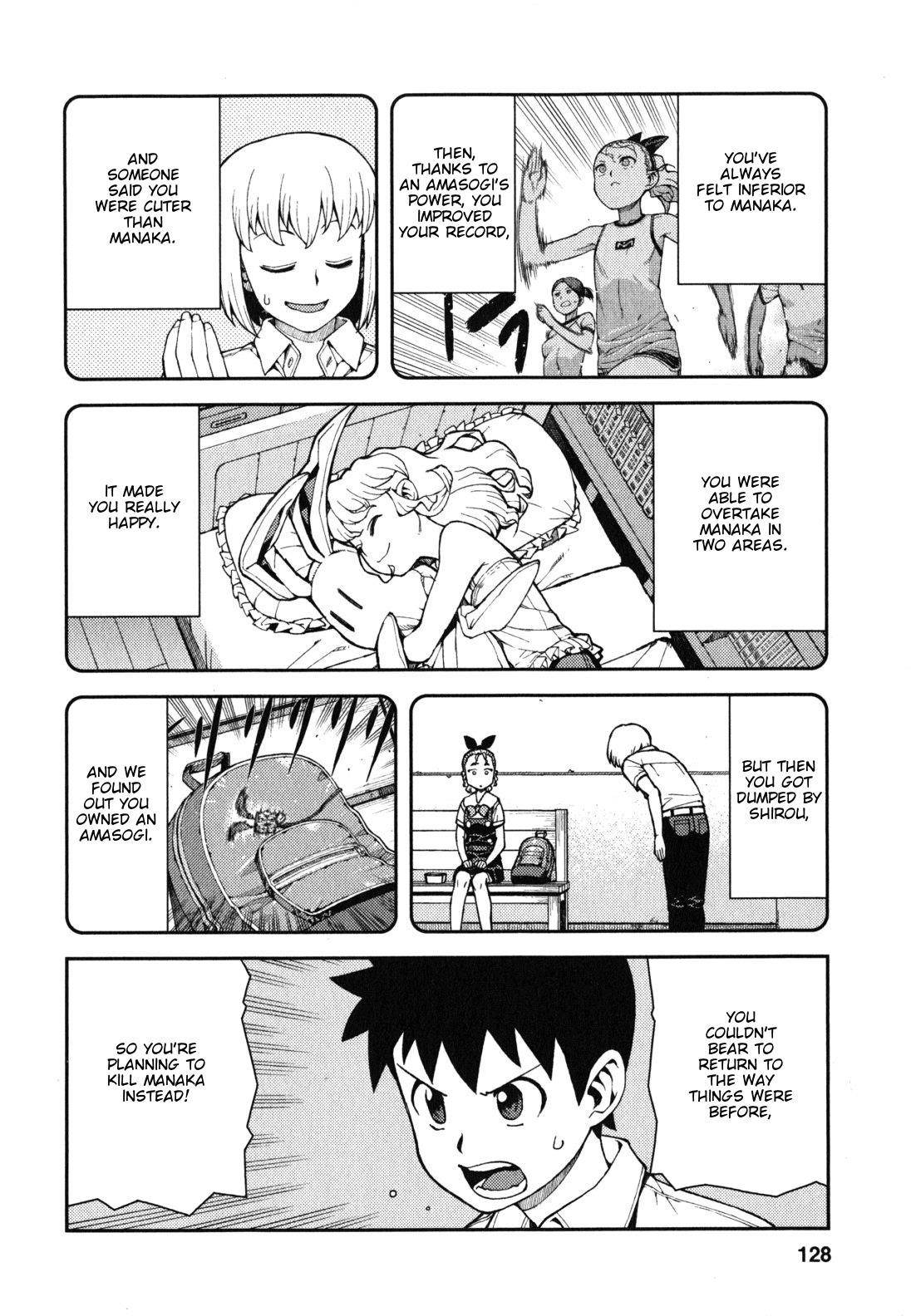 Tsugumomo Chapter 39 image 2