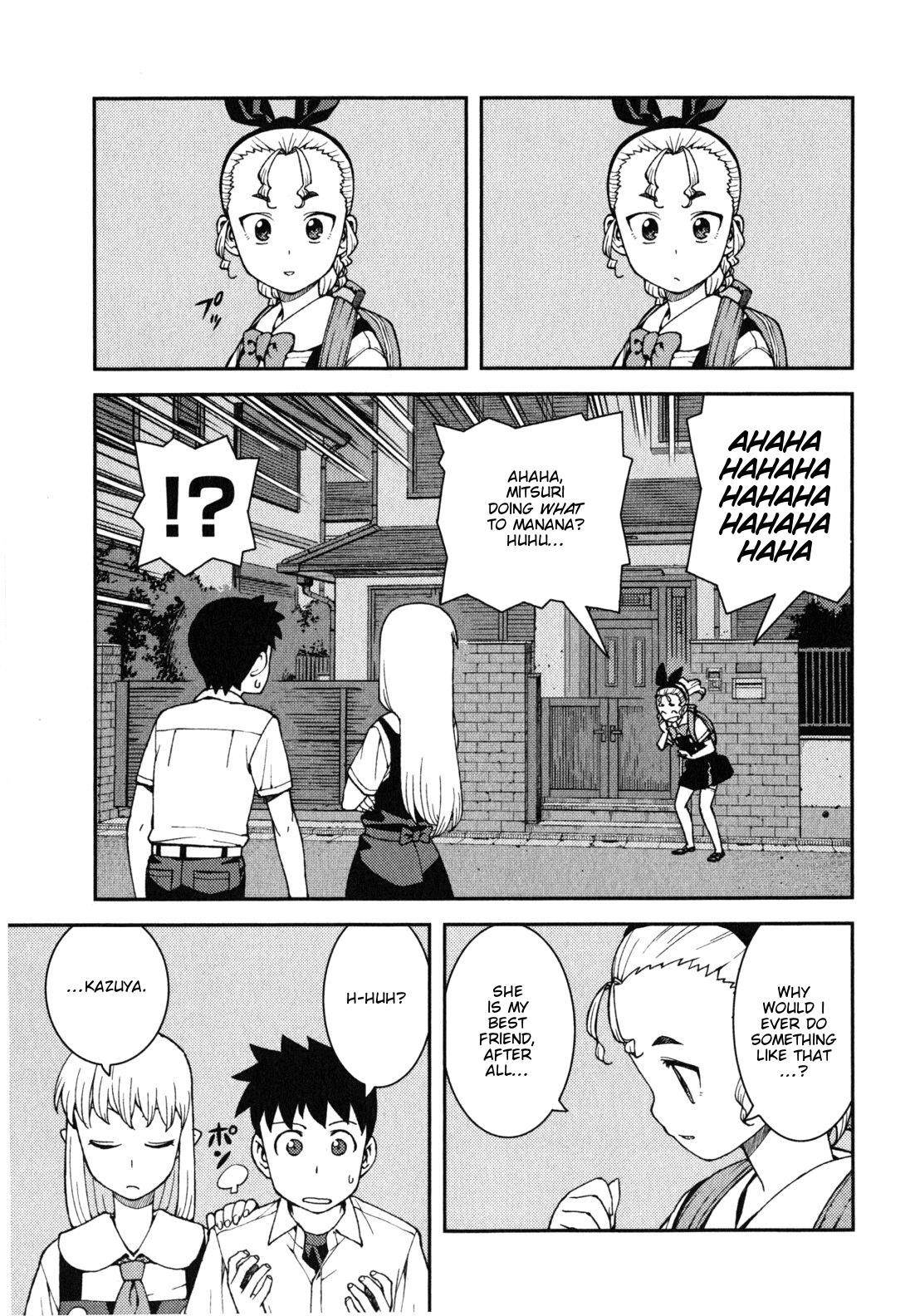Tsugumomo Chapter 39 image 3
