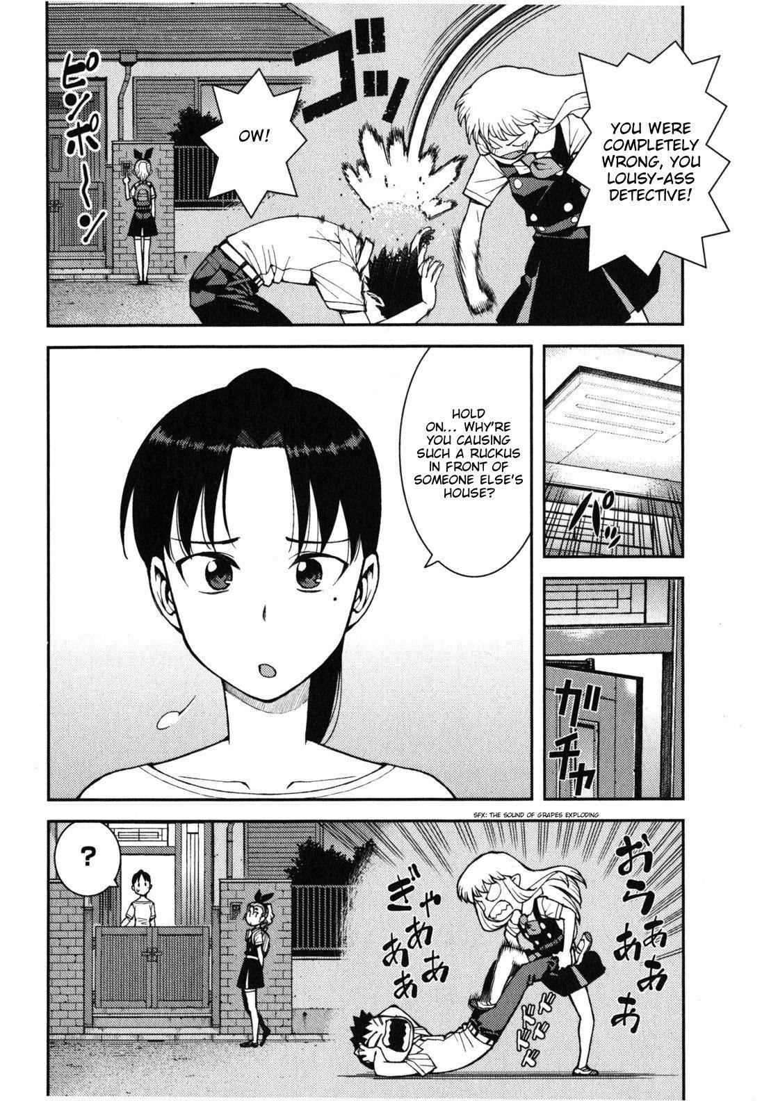 Tsugumomo Chapter 39 image 4