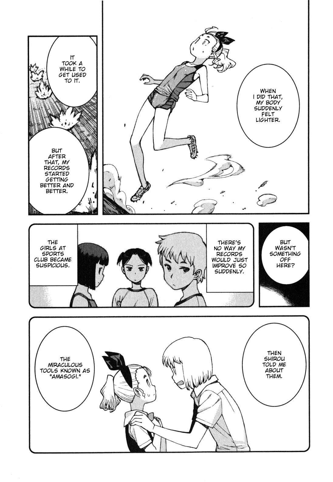 Tsugumomo Chapter 39 image 7