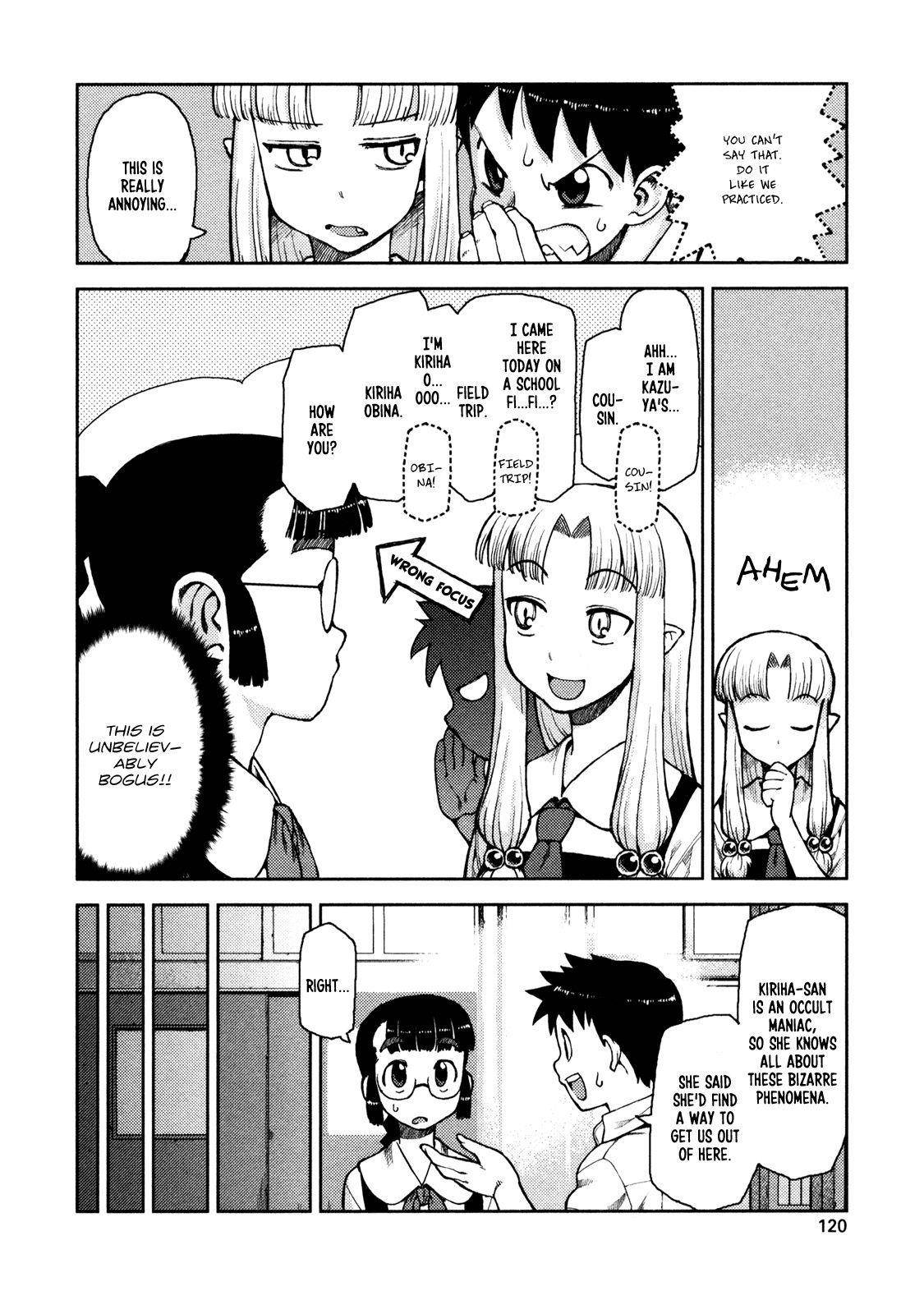 Tsugumomo Chapter 4 image 9