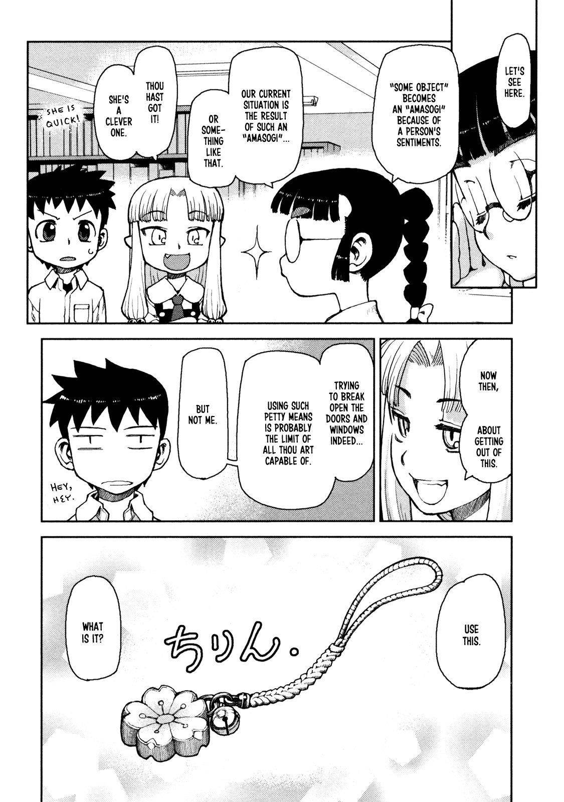 Tsugumomo Chapter 4 image 10