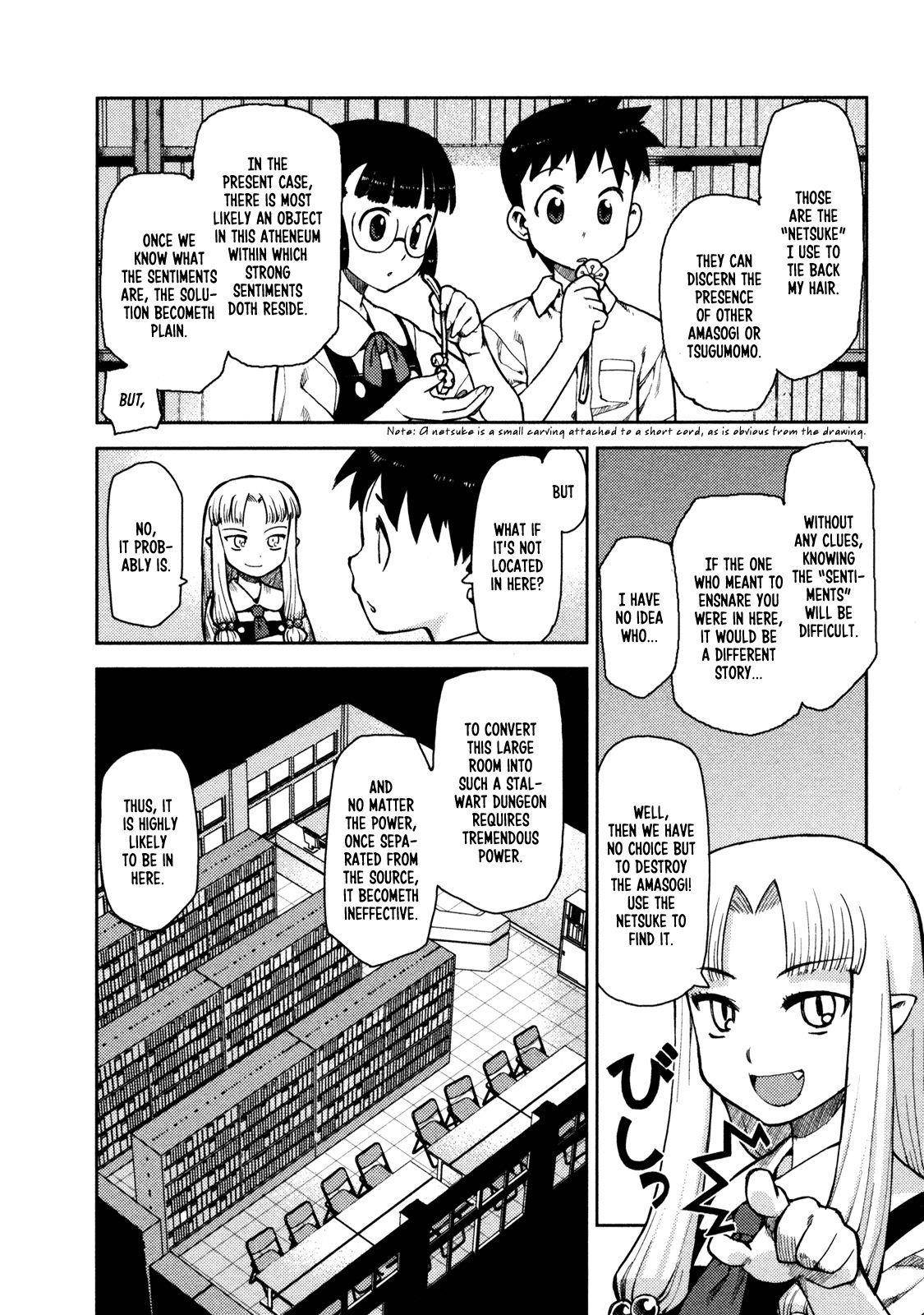 Tsugumomo Chapter 4 image 11