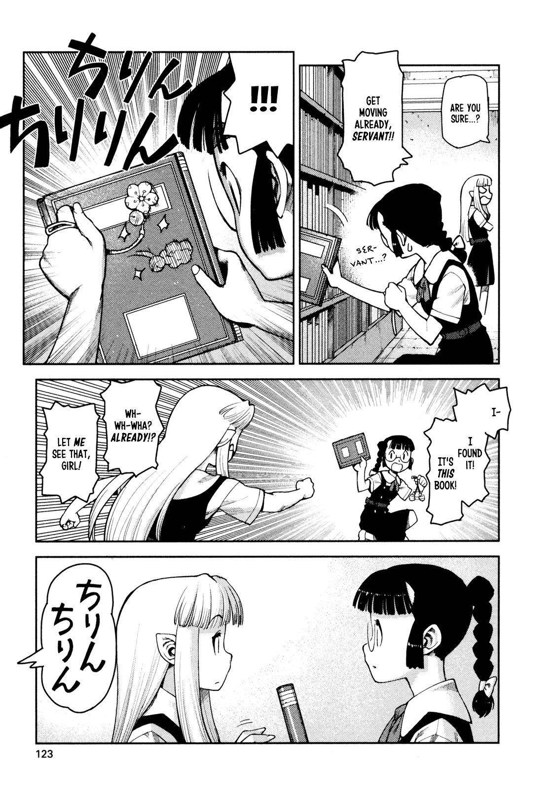 Tsugumomo Chapter 4 image 12