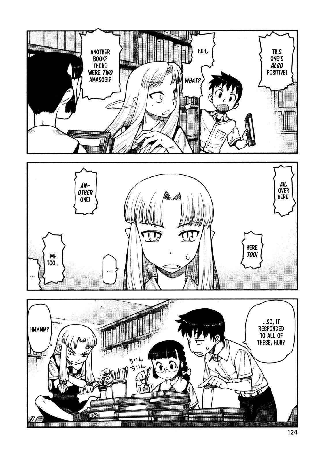 Tsugumomo Chapter 4 image 13