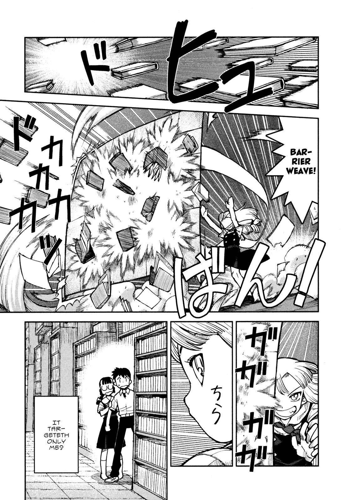 Tsugumomo Chapter 4 image 19
