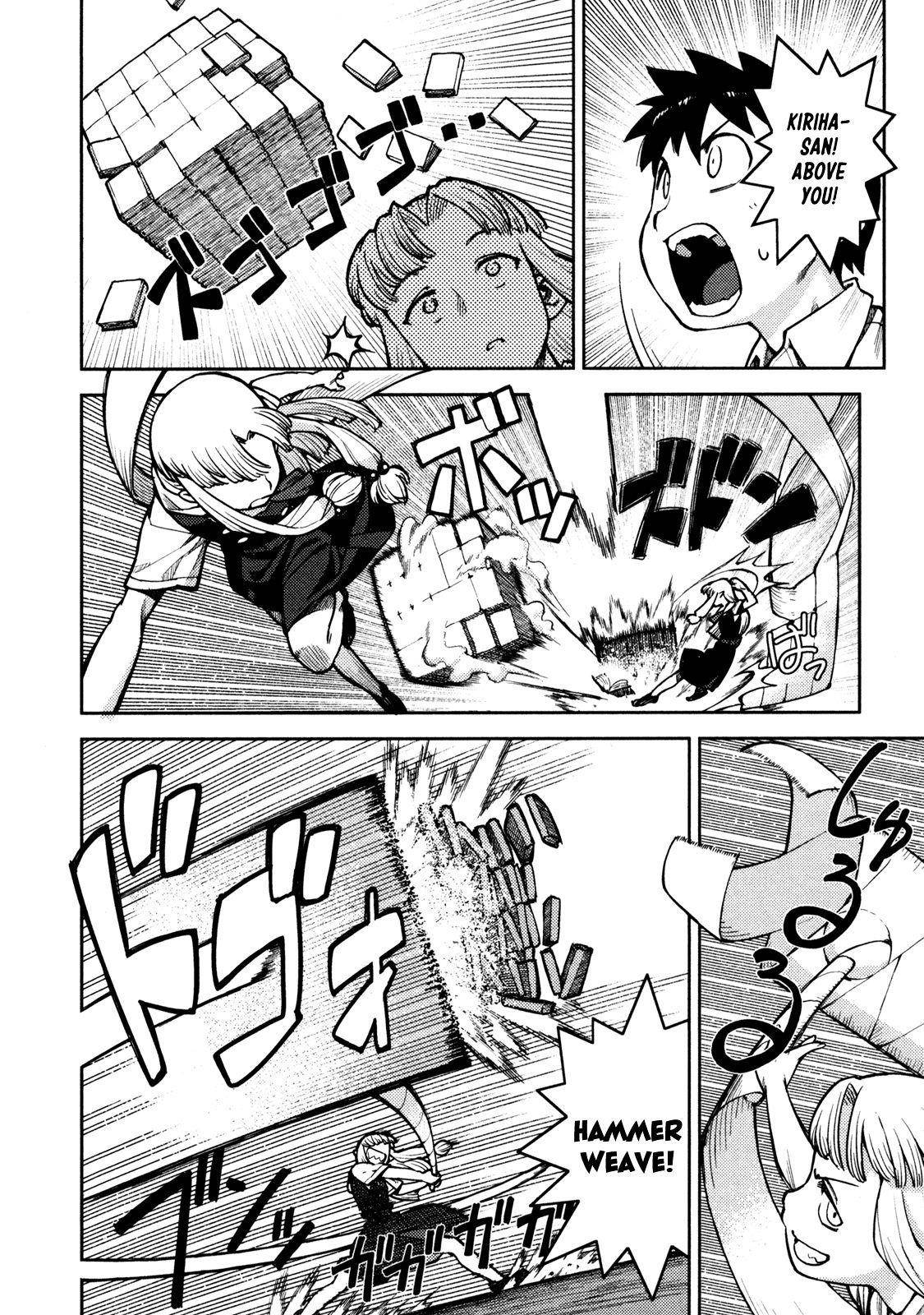 Tsugumomo Chapter 4 image 20