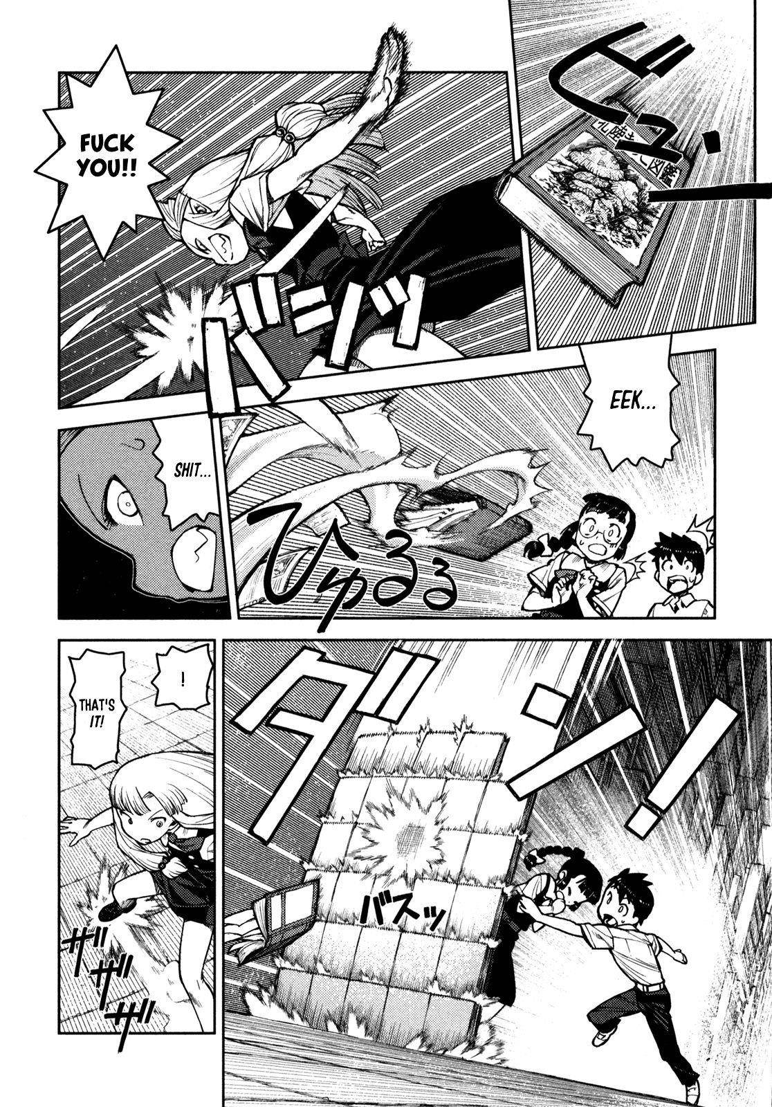 Tsugumomo Chapter 4 image 22