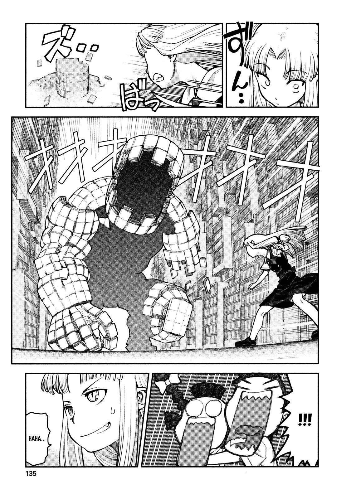 Tsugumomo Chapter 4 image 23