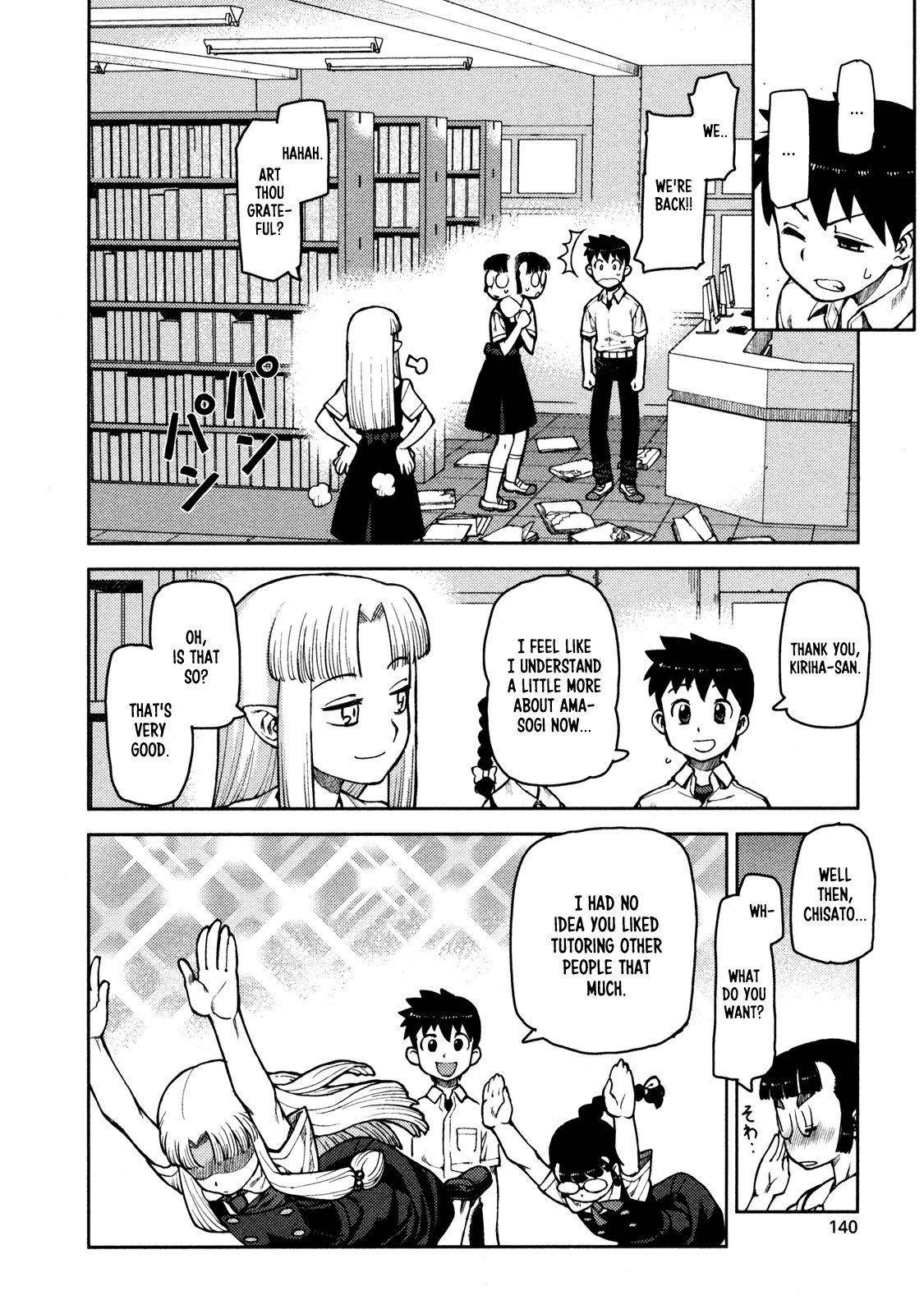 Tsugumomo Chapter 4 image 28