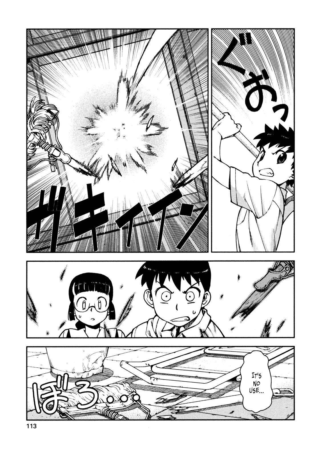 Tsugumomo Chapter 4 image 2