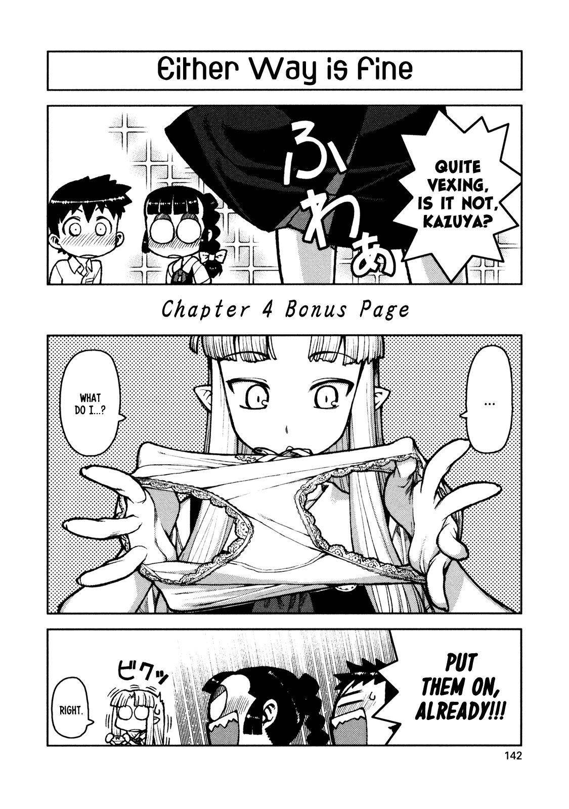 Tsugumomo Chapter 4 image 30