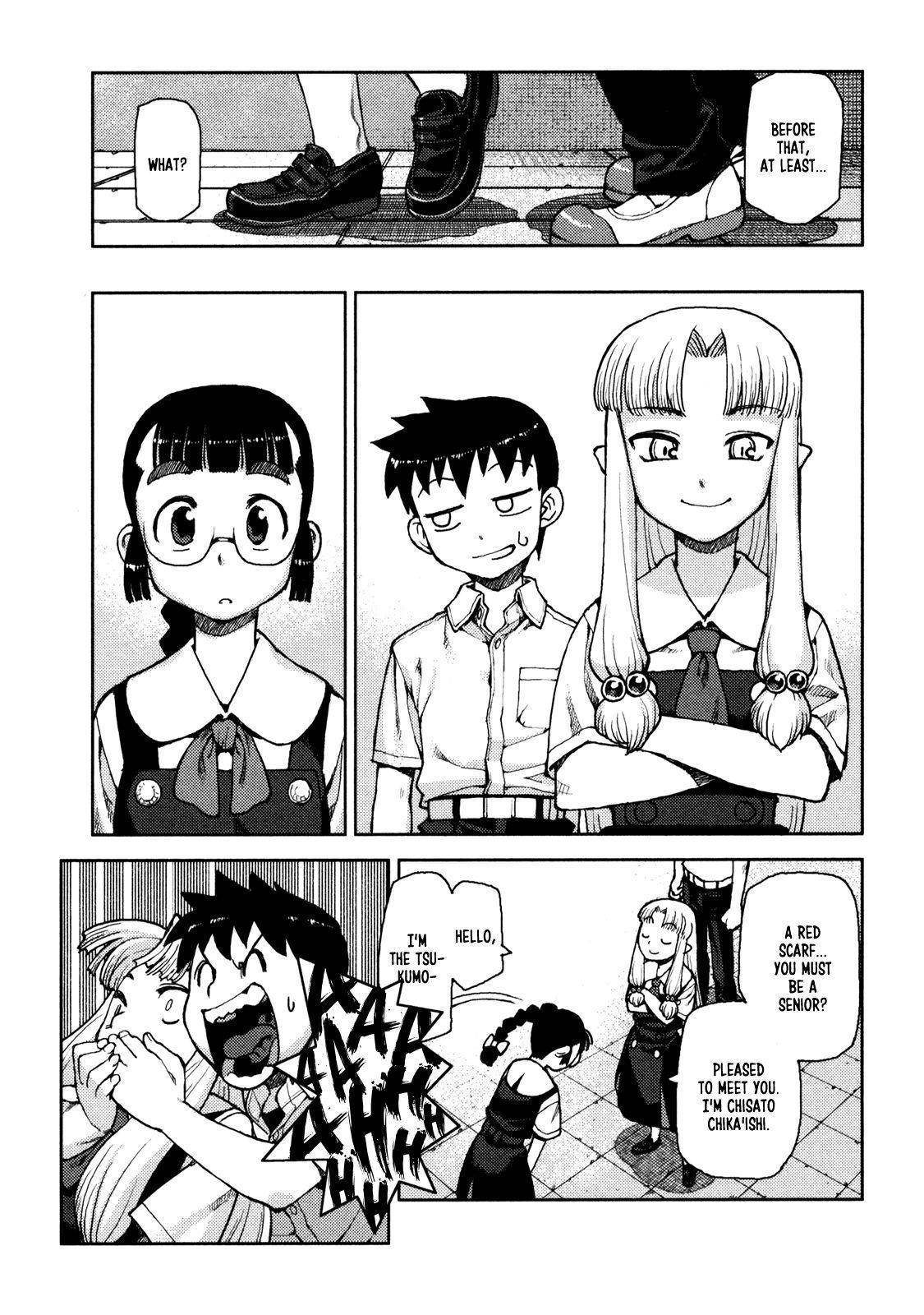 Tsugumomo Chapter 4 image 8