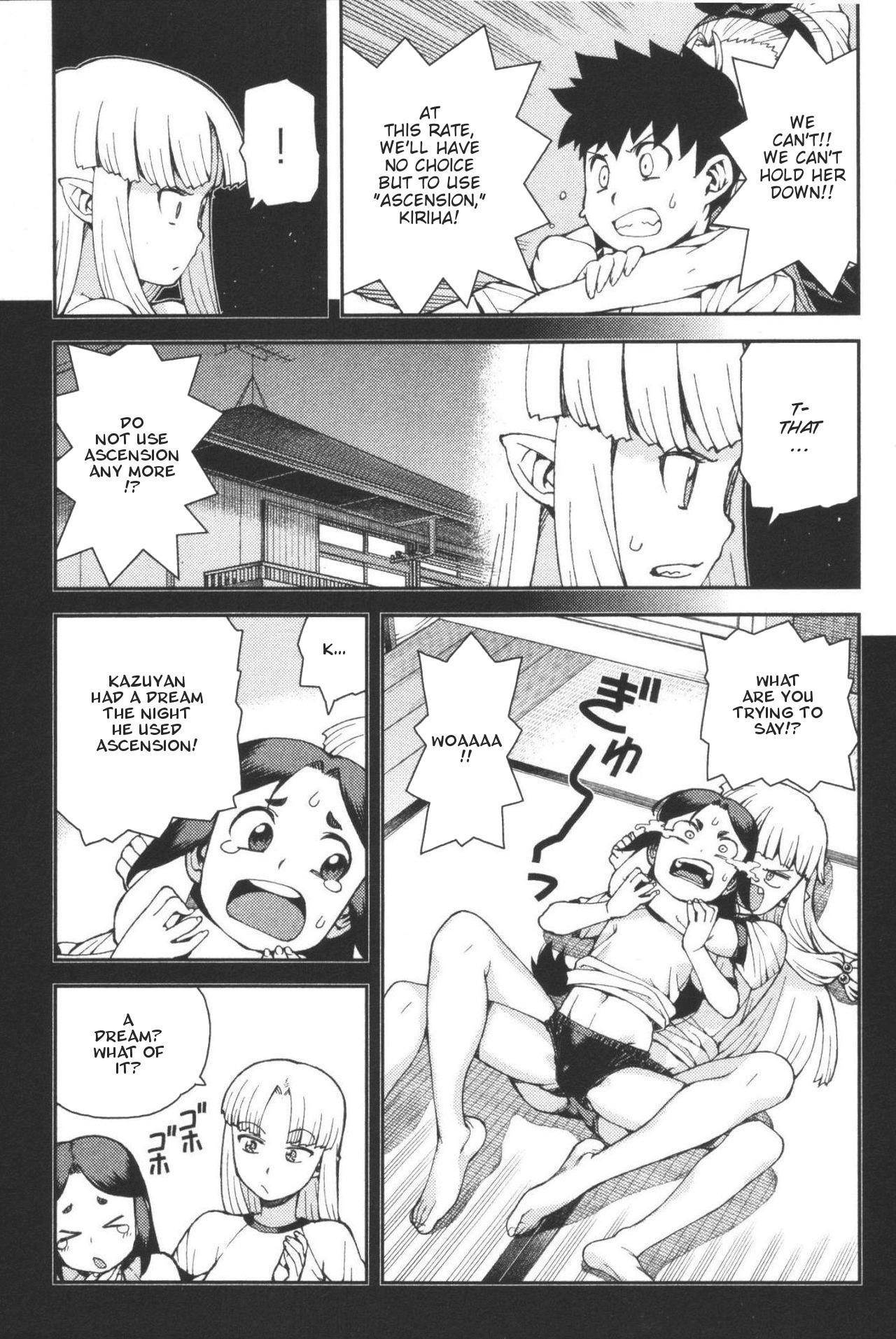 Tsugumomo Chapter 40 image 11