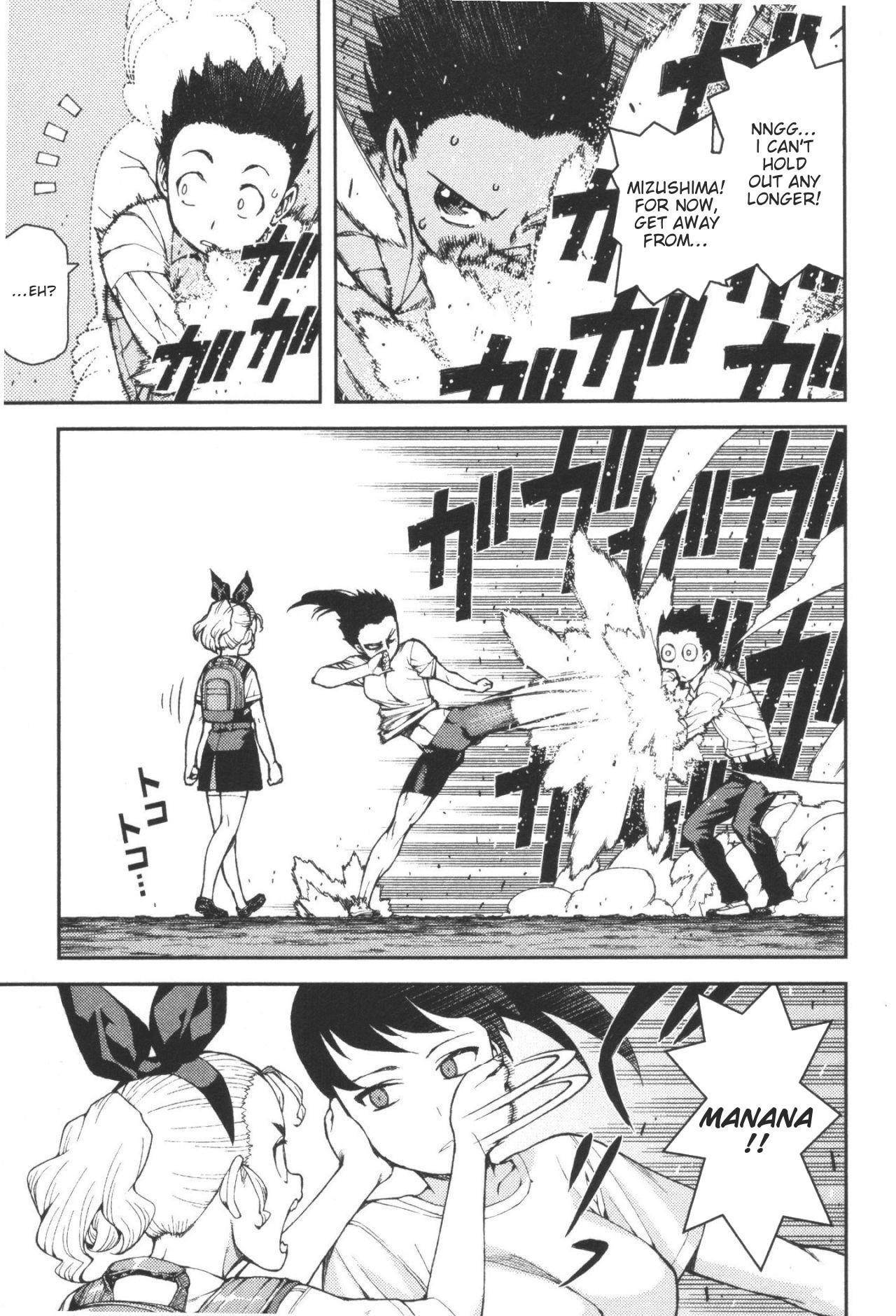 Tsugumomo Chapter 40 image 15