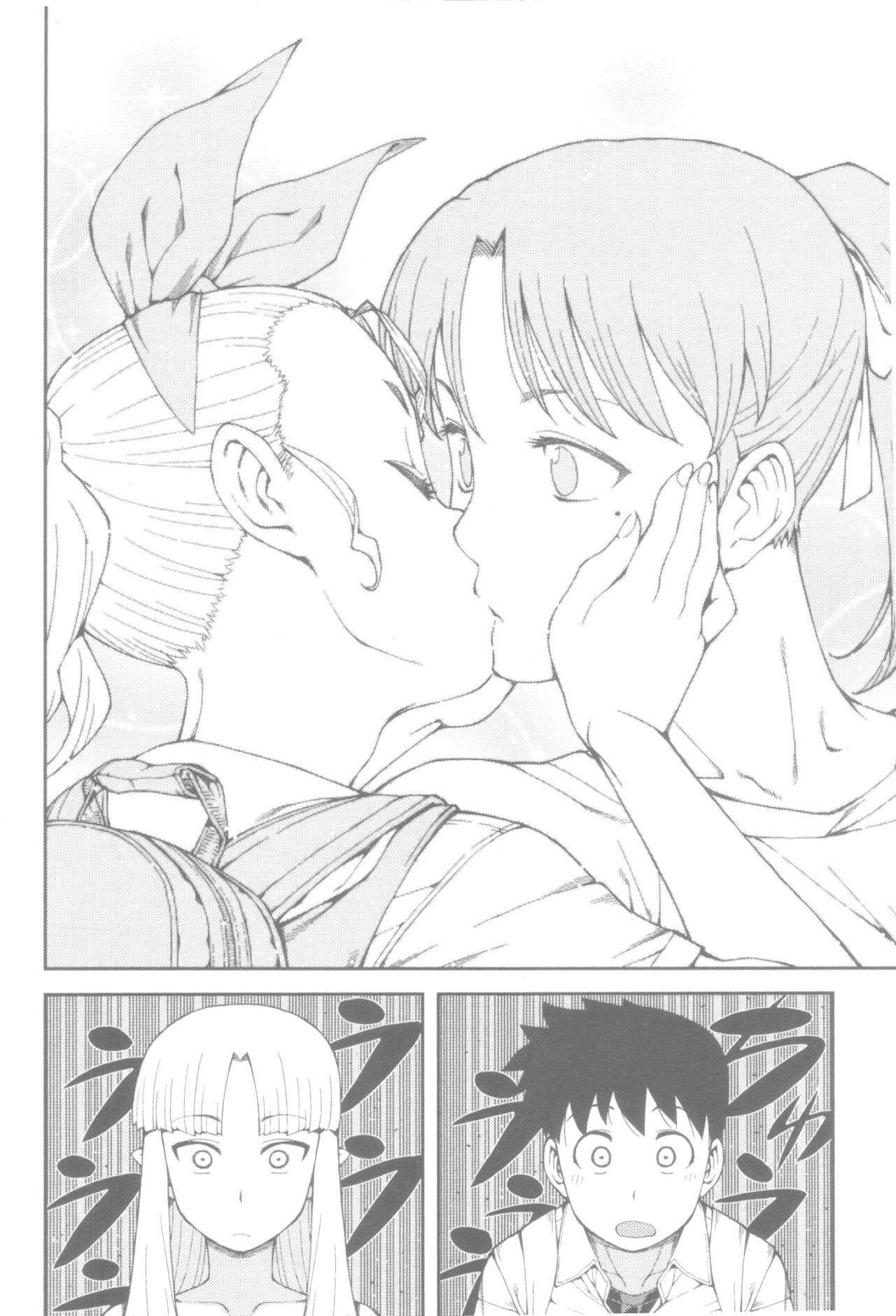 Tsugumomo Chapter 40 image 16
