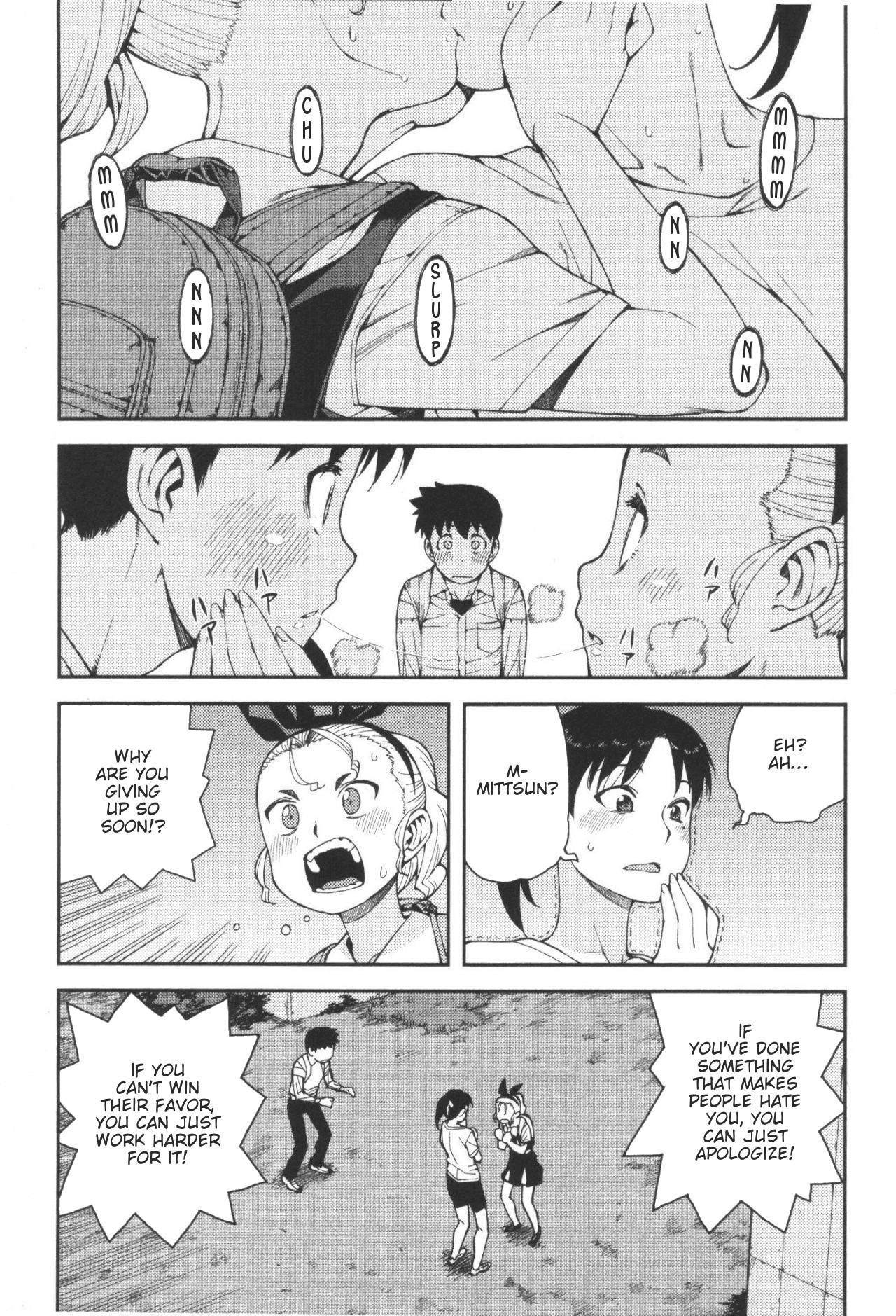 Tsugumomo Chapter 40 image 17