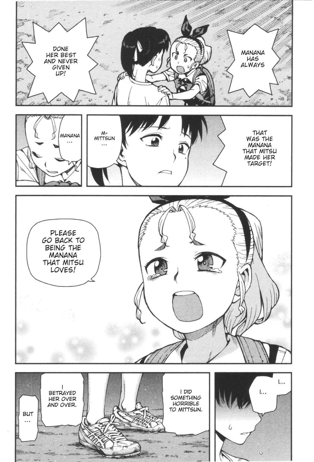 Tsugumomo Chapter 40 image 18