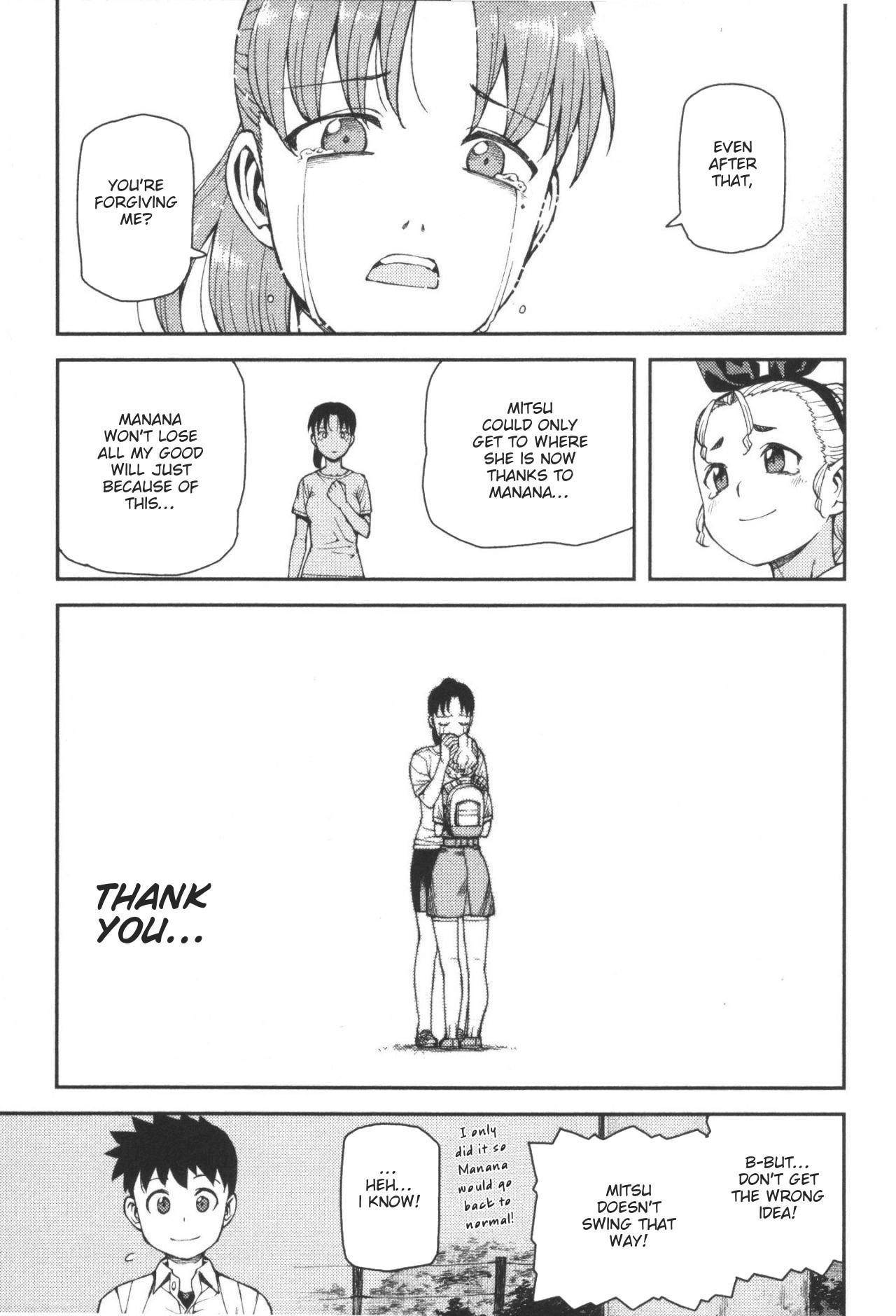 Tsugumomo Chapter 40 image 19