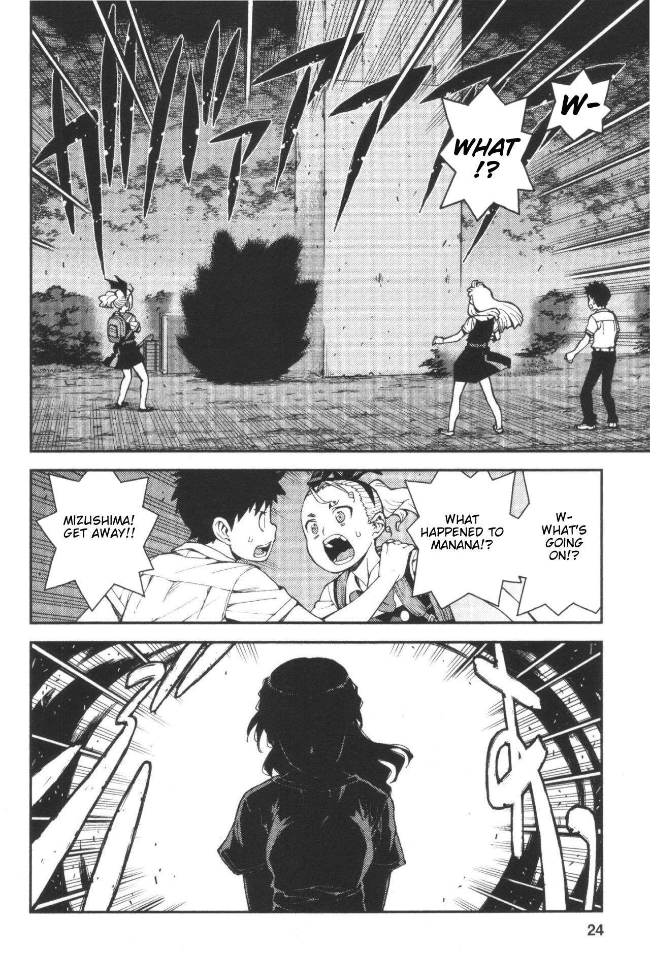 Tsugumomo Chapter 40 image 22