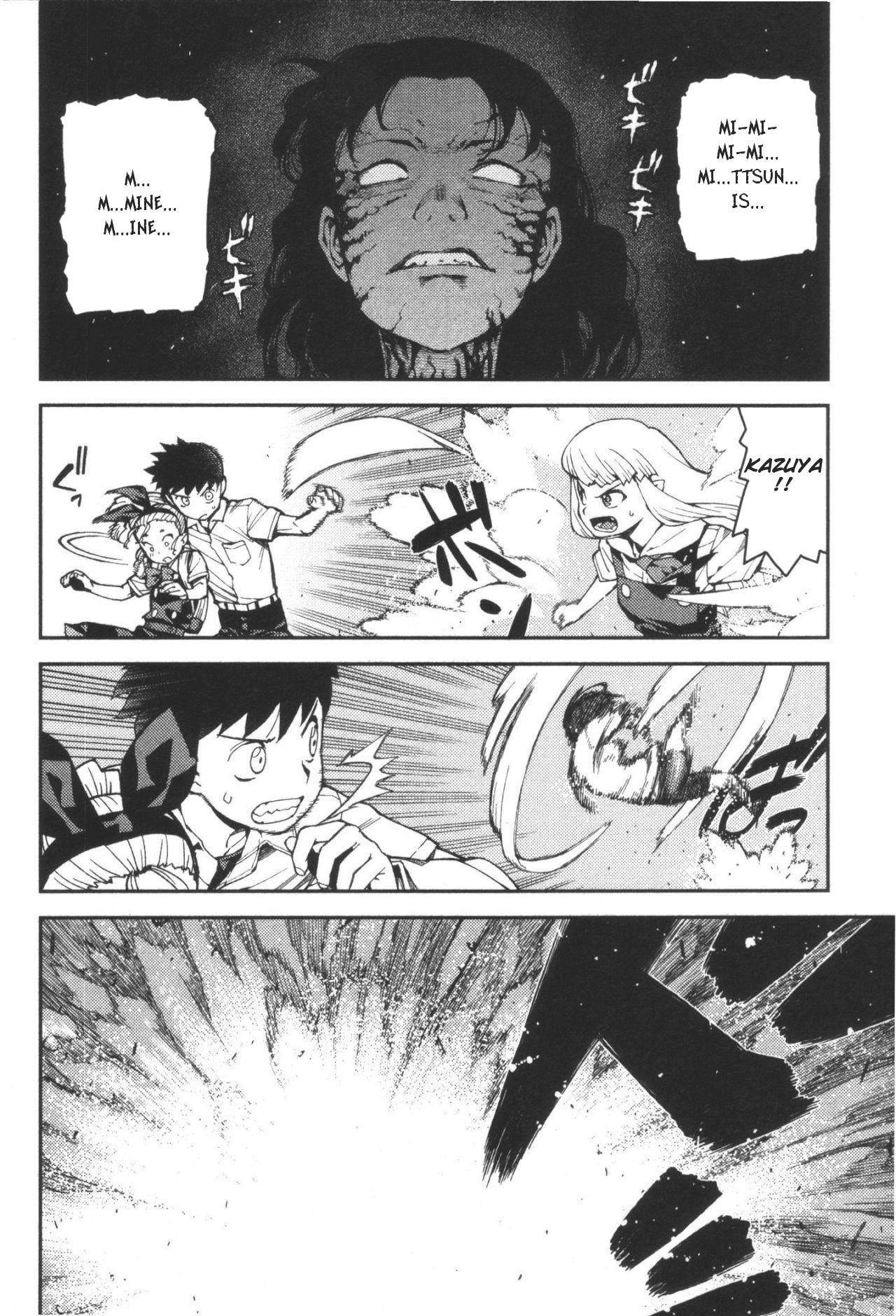 Tsugumomo Chapter 40 image 24