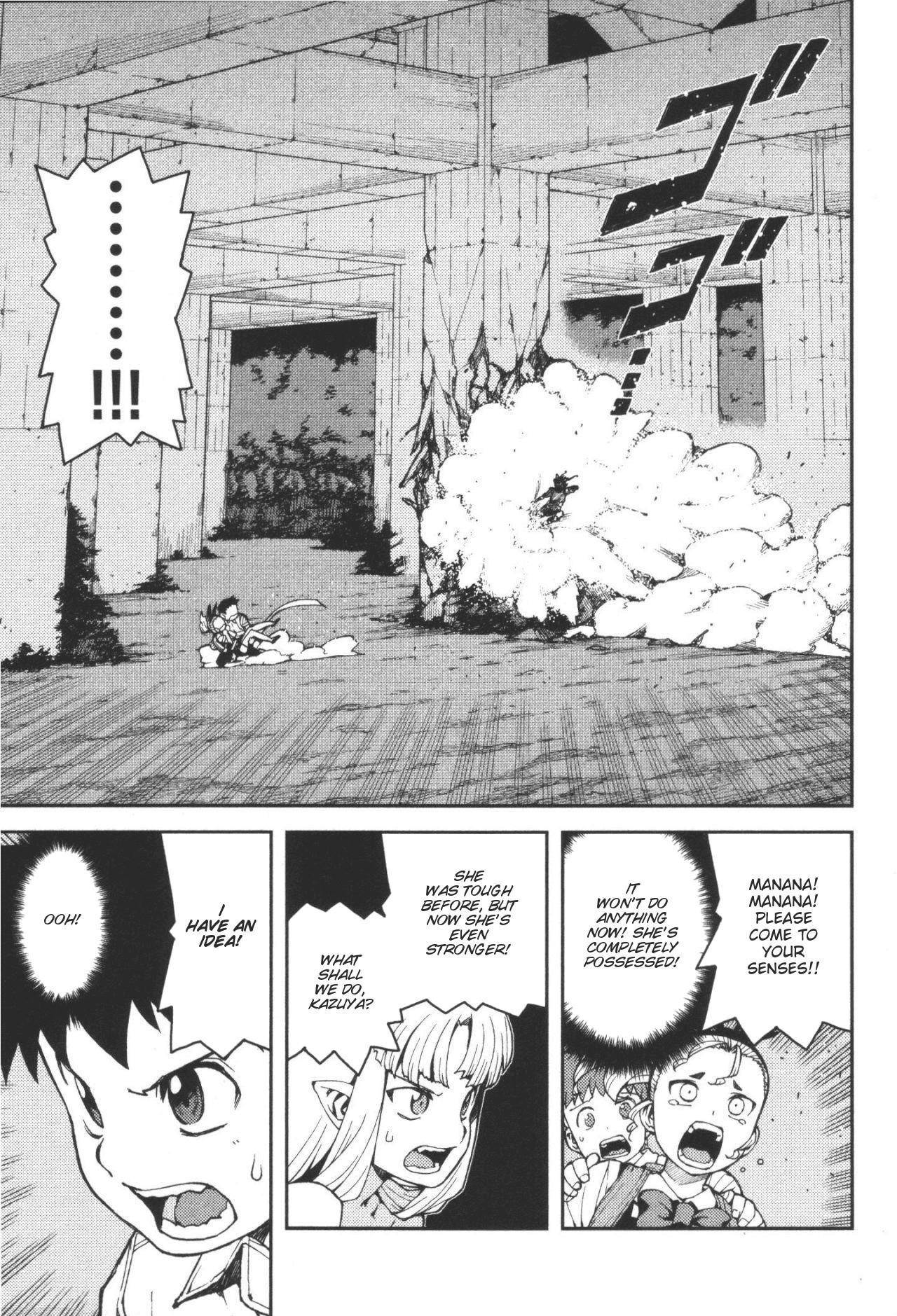 Tsugumomo Chapter 40 image 25