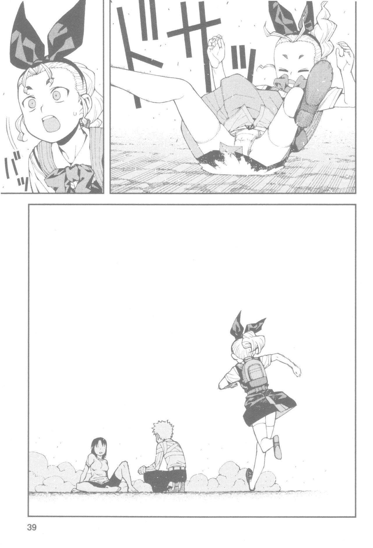 Tsugumomo Chapter 40 image 36