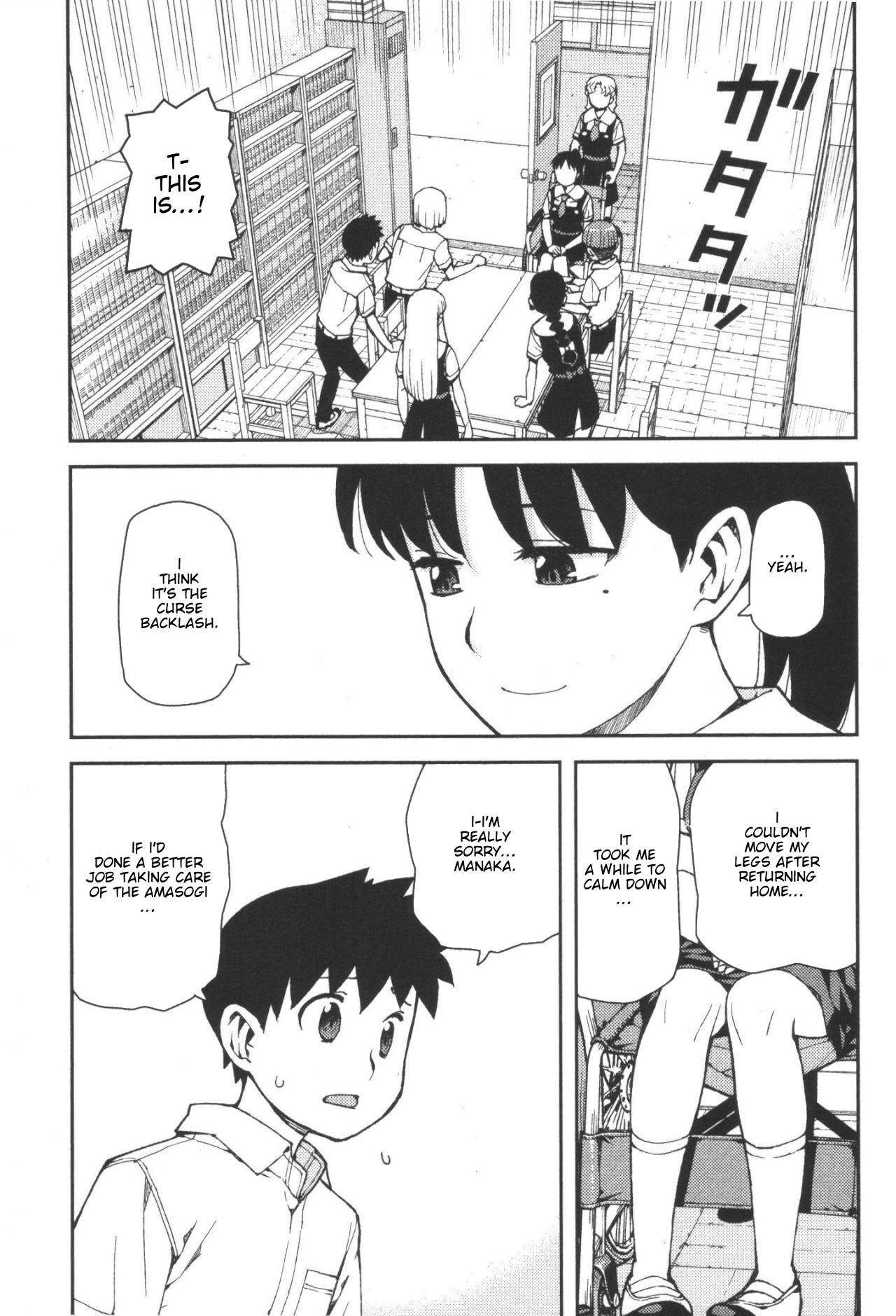 Tsugumomo Chapter 40 image 40