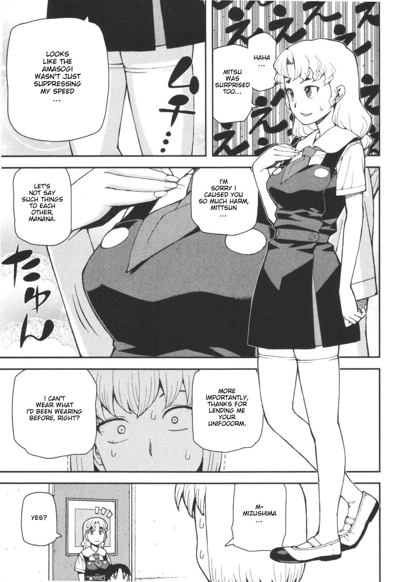 Tsugumomo Chapter 40 image 42