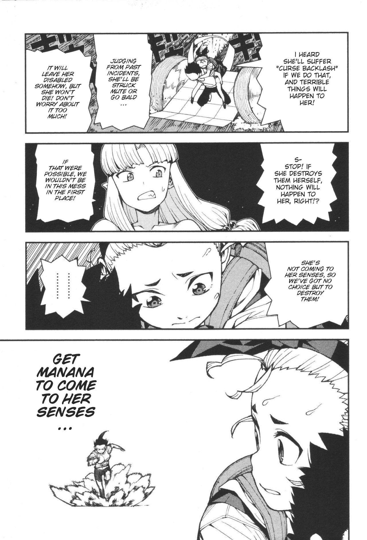 Tsugumomo Chapter 40 image 7