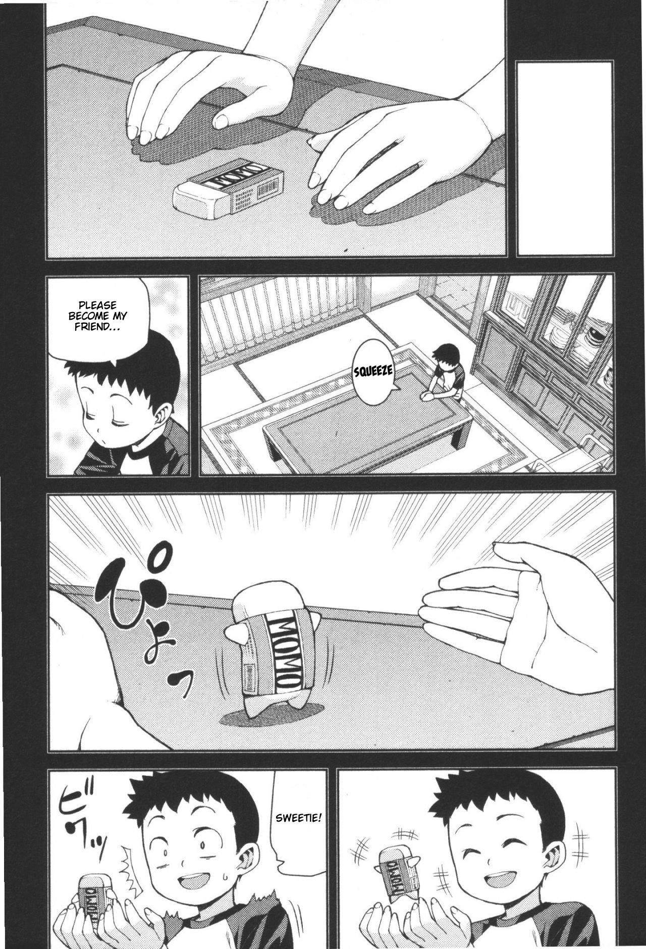 Tsugumomo Chapter 41 image 12