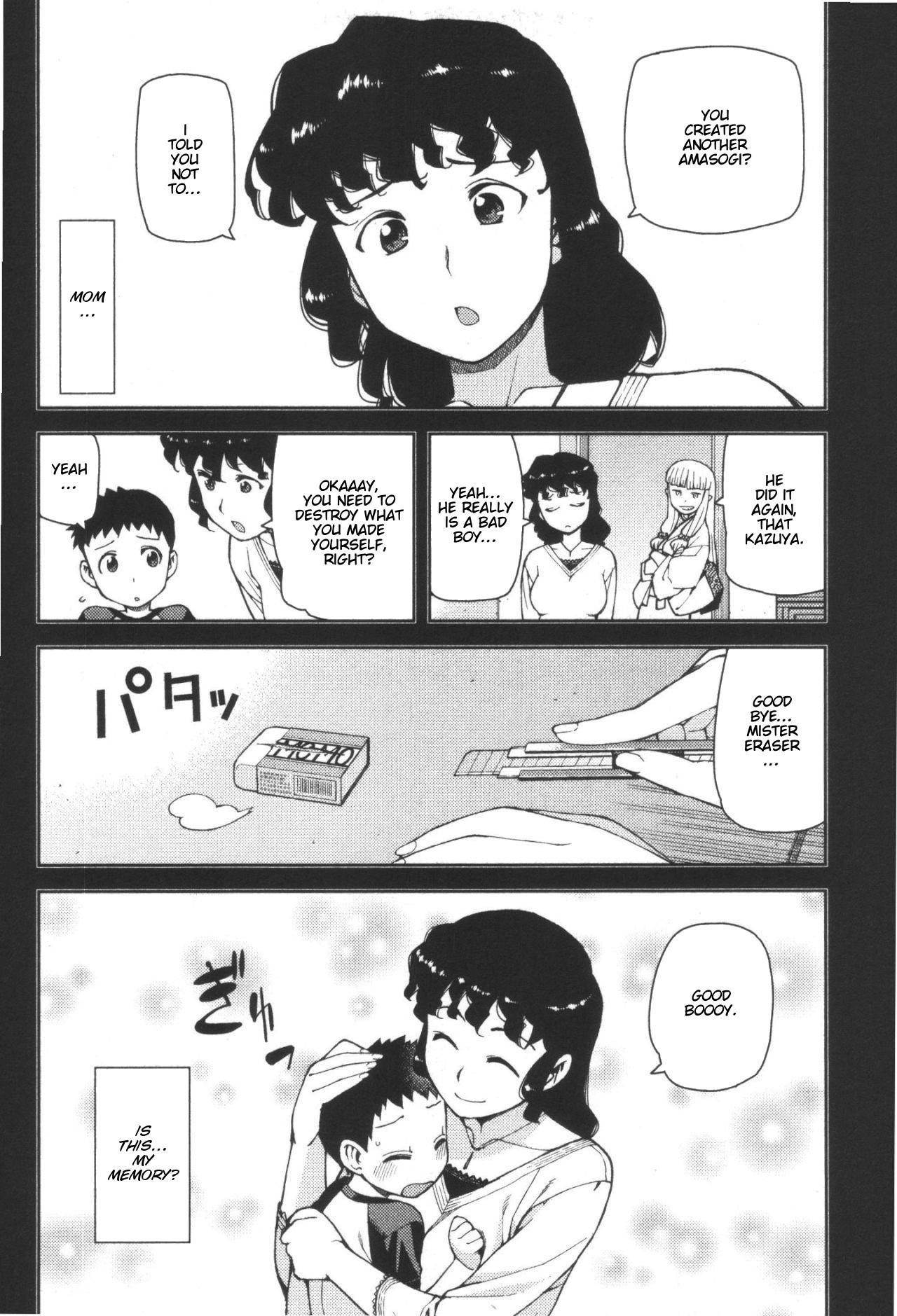 Tsugumomo Chapter 41 image 13