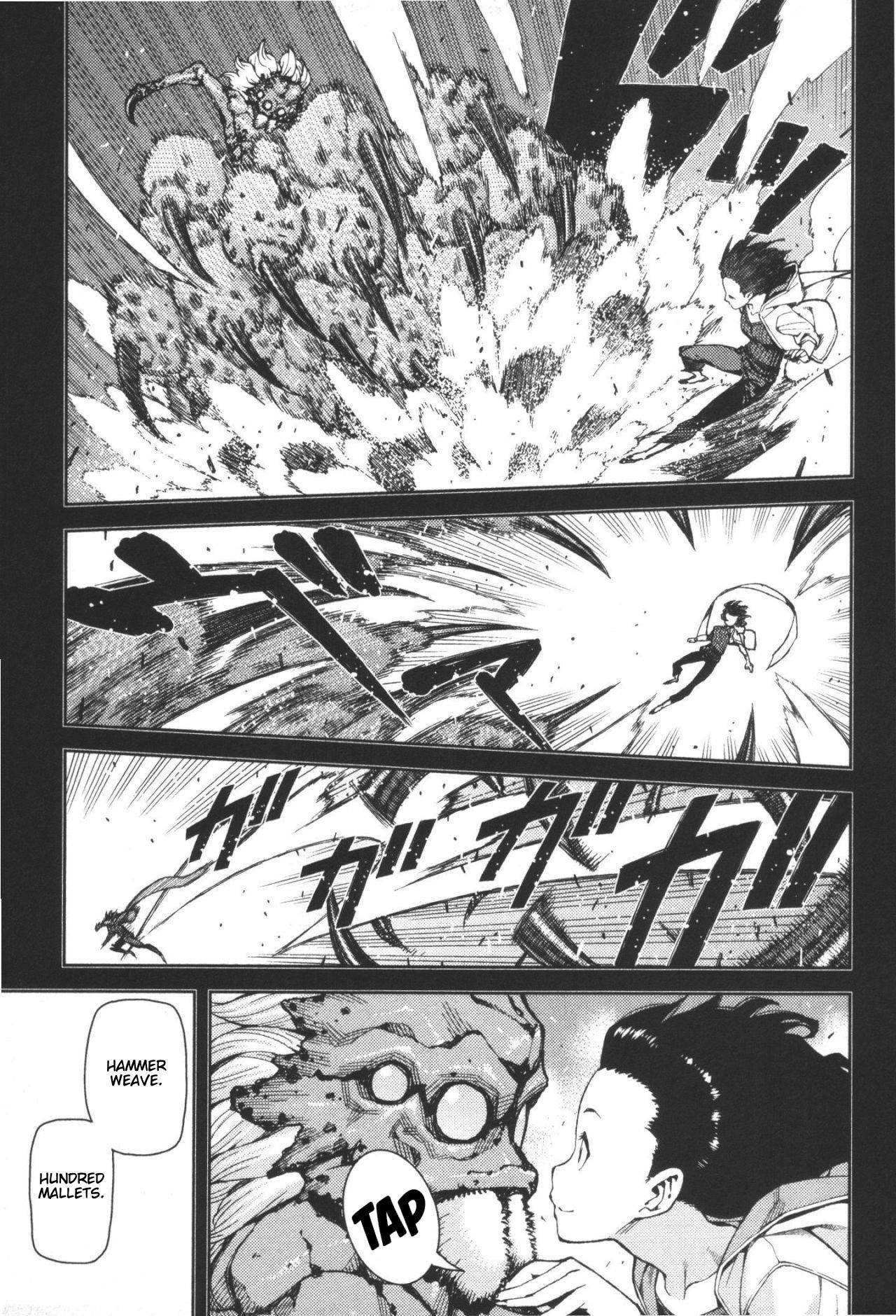 Tsugumomo Chapter 41 image 14