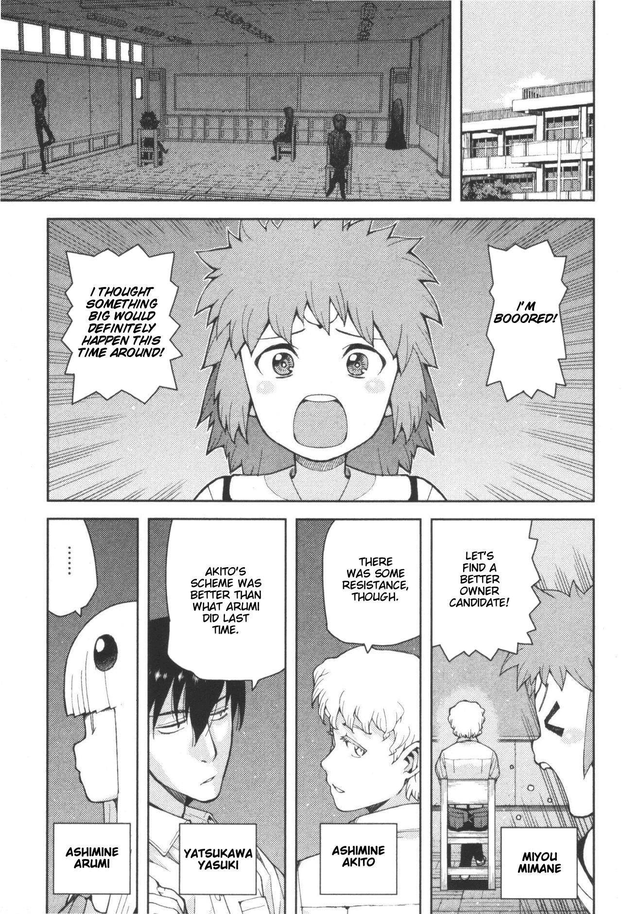 Tsugumomo Chapter 41 image 18