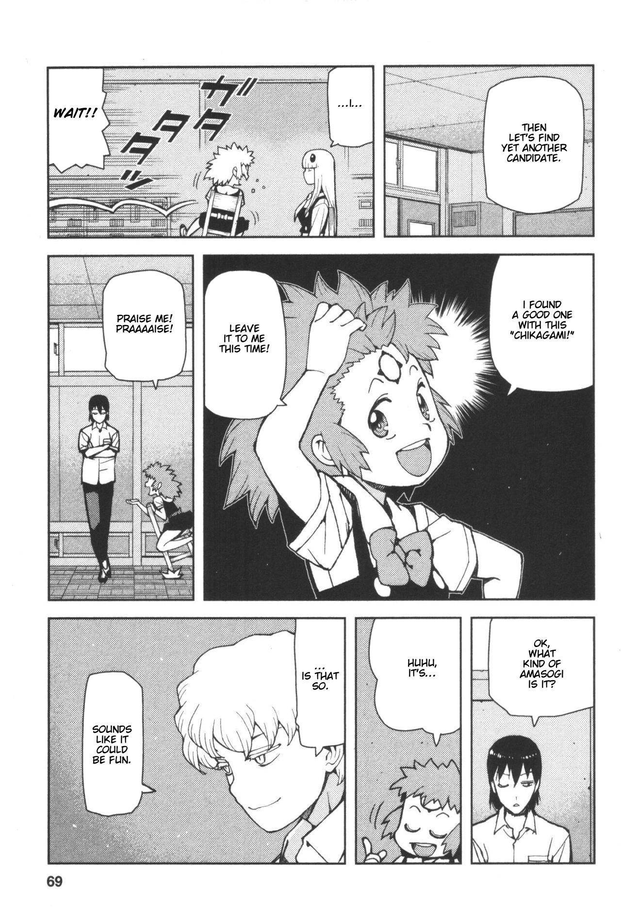 Tsugumomo Chapter 41 image 20