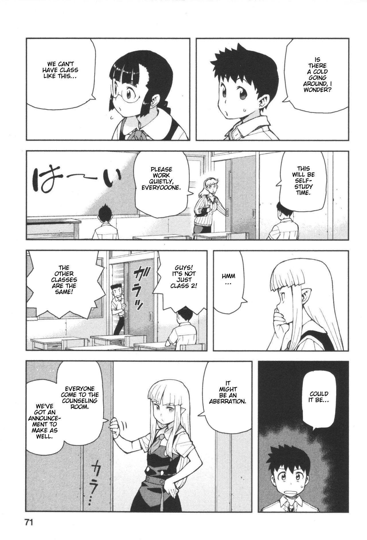 Tsugumomo Chapter 41 image 22