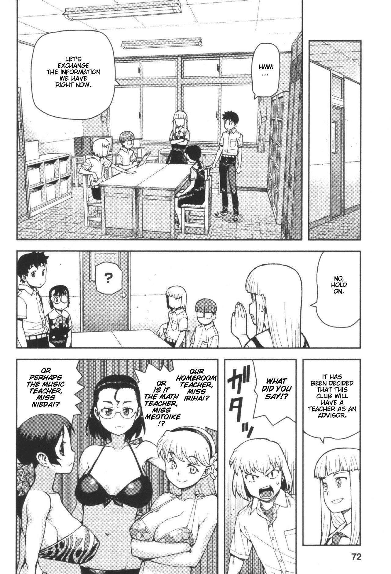 Tsugumomo Chapter 41 image 23