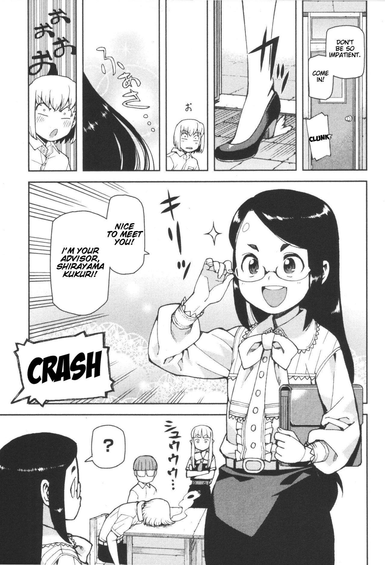 Tsugumomo Chapter 41 image 24