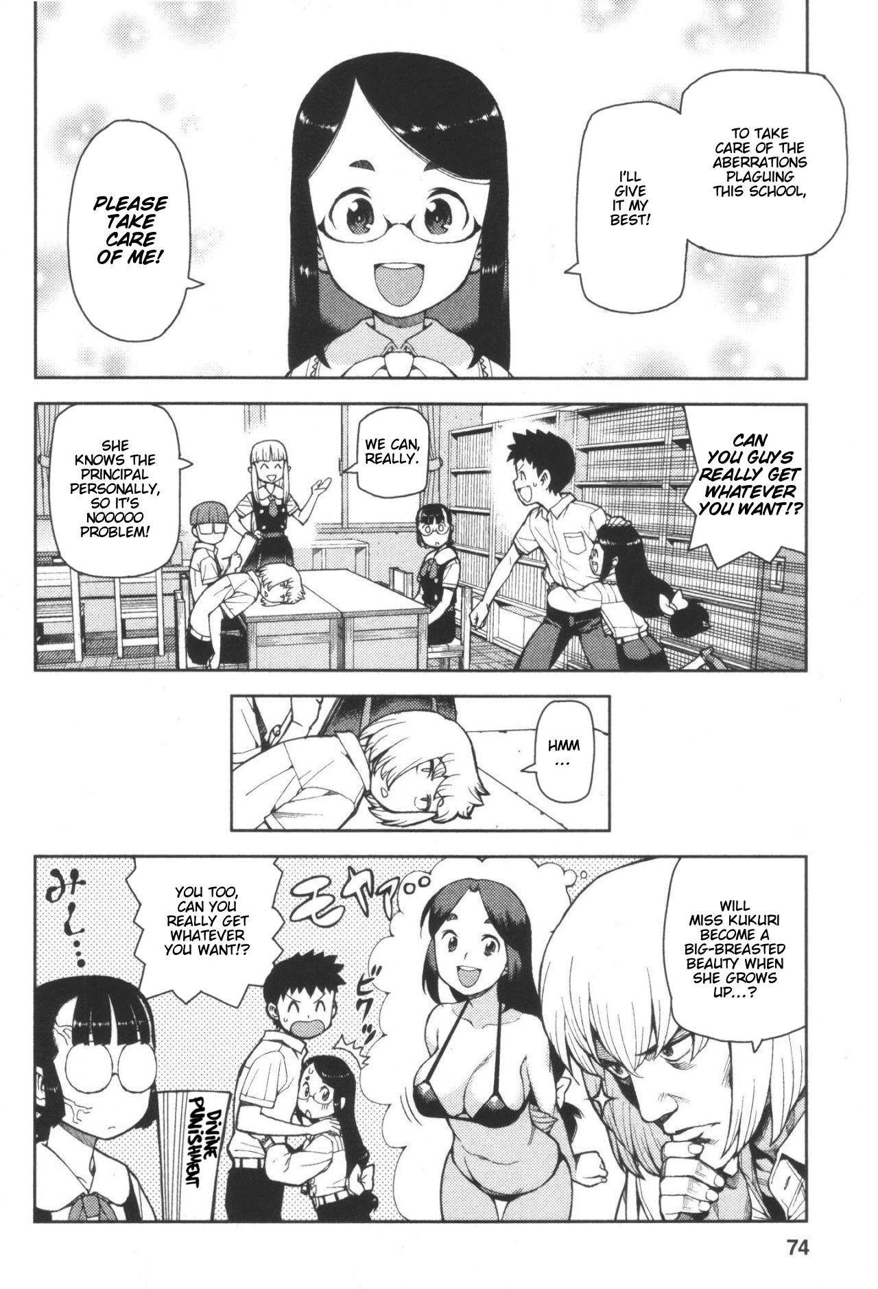 Tsugumomo Chapter 41 image 25