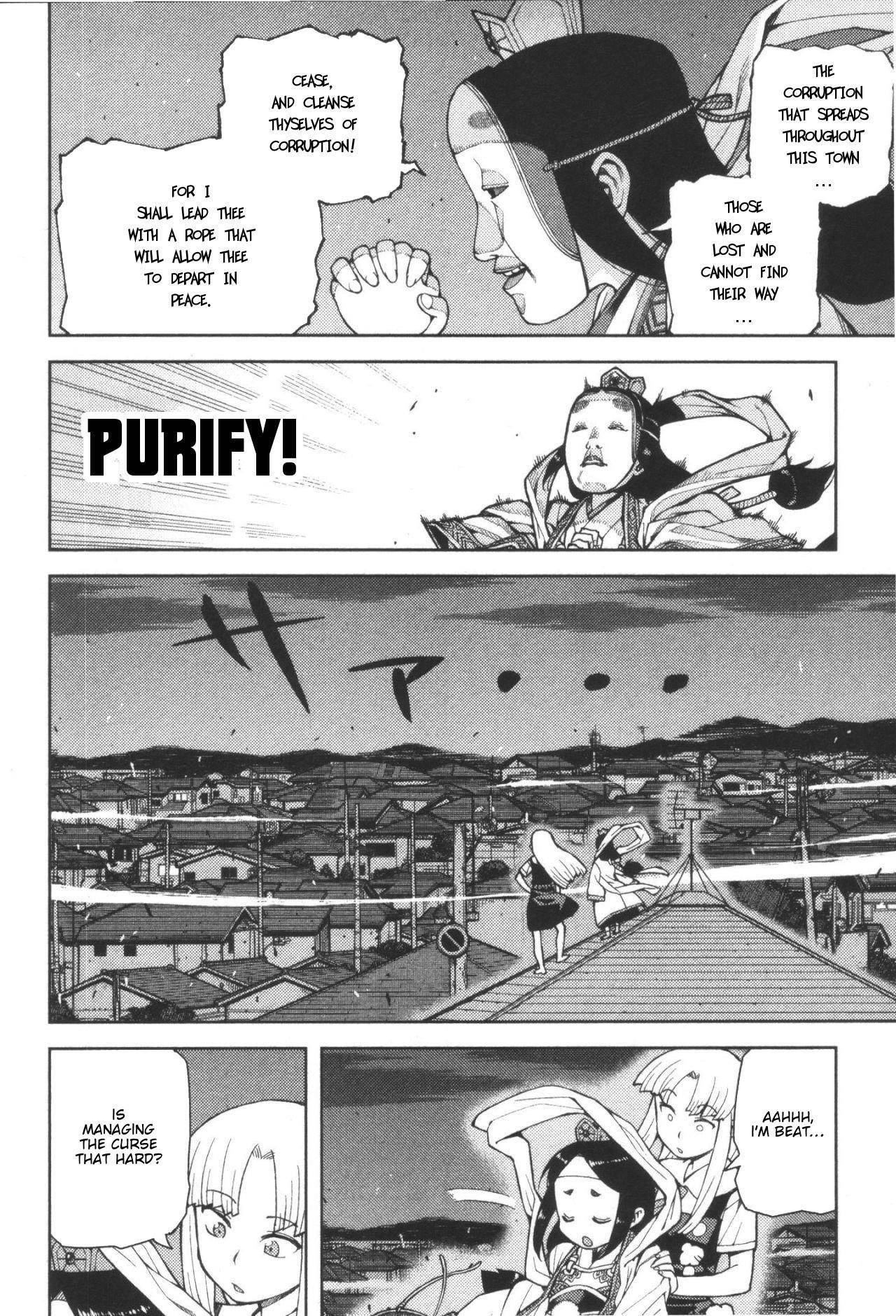 Tsugumomo Chapter 41 image 5