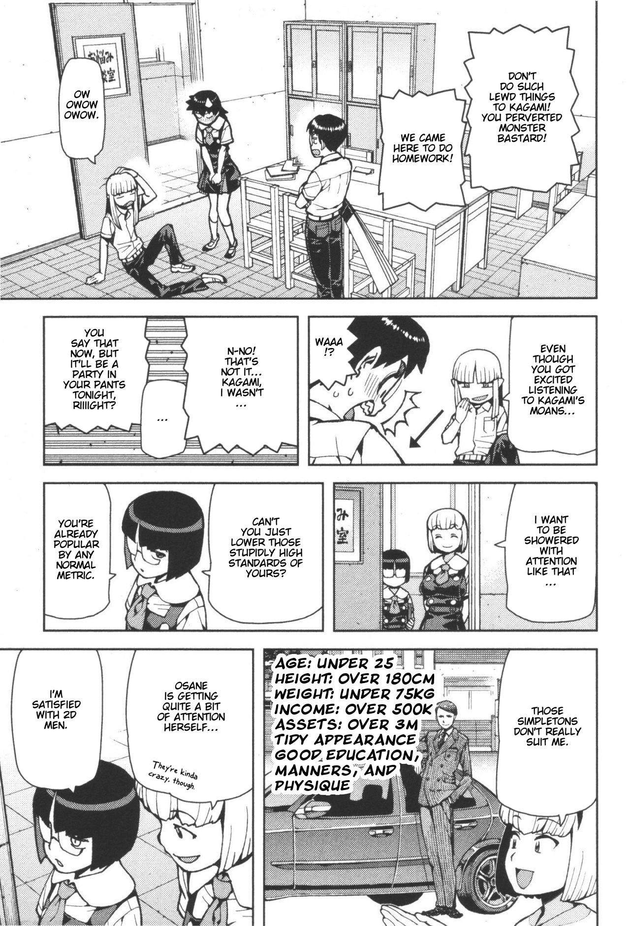 Tsugumomo Chapter 42 image 12