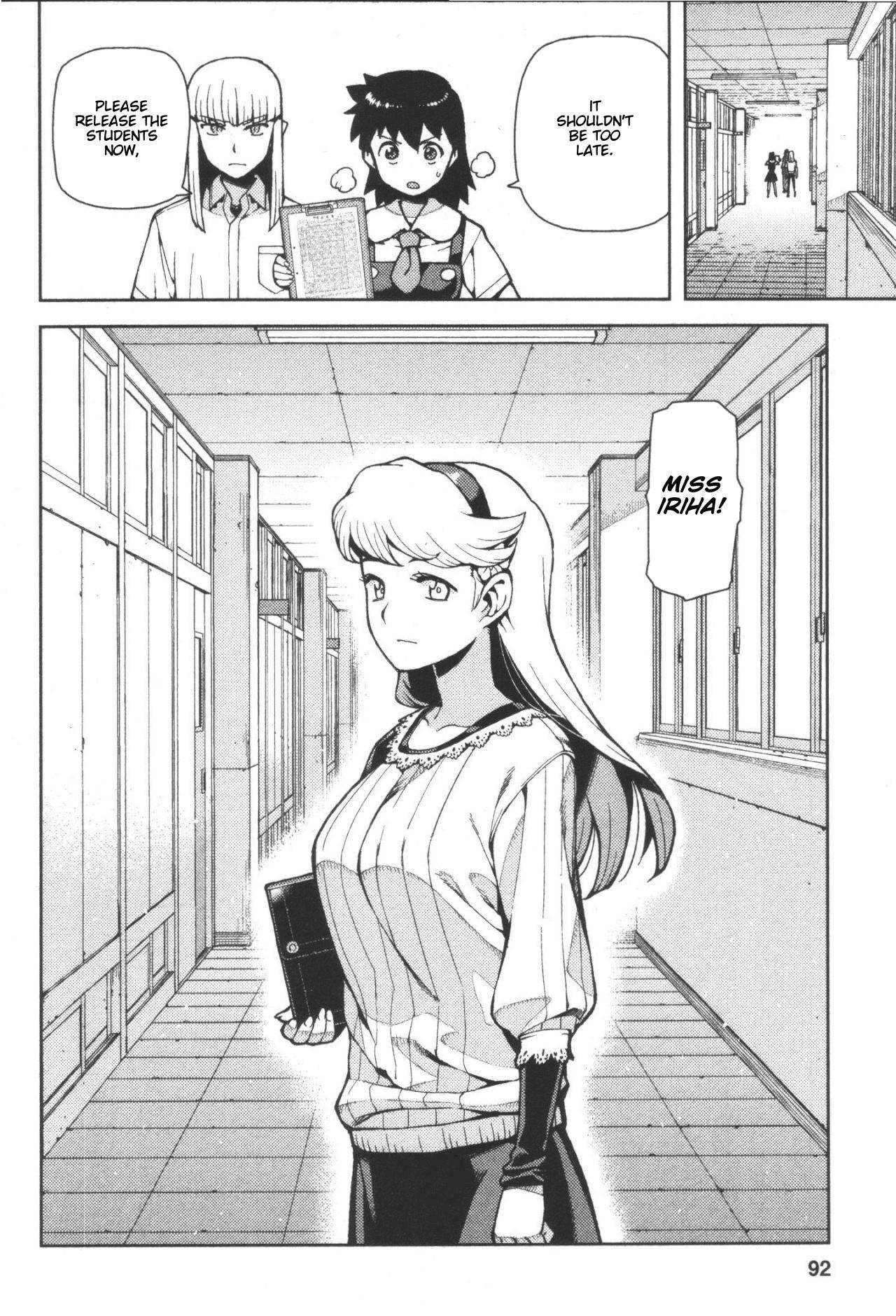 Tsugumomo Chapter 42 image 17